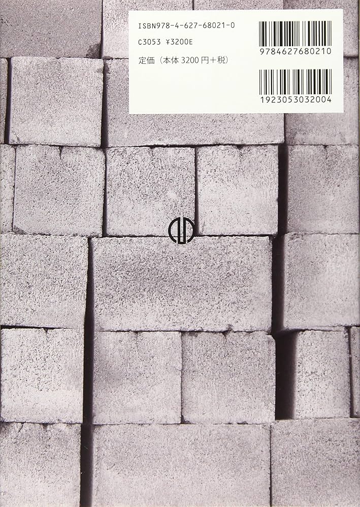 材料力学II | 智博, 森下, 雅彦, 平尾 |本 | 通販 | Amazon