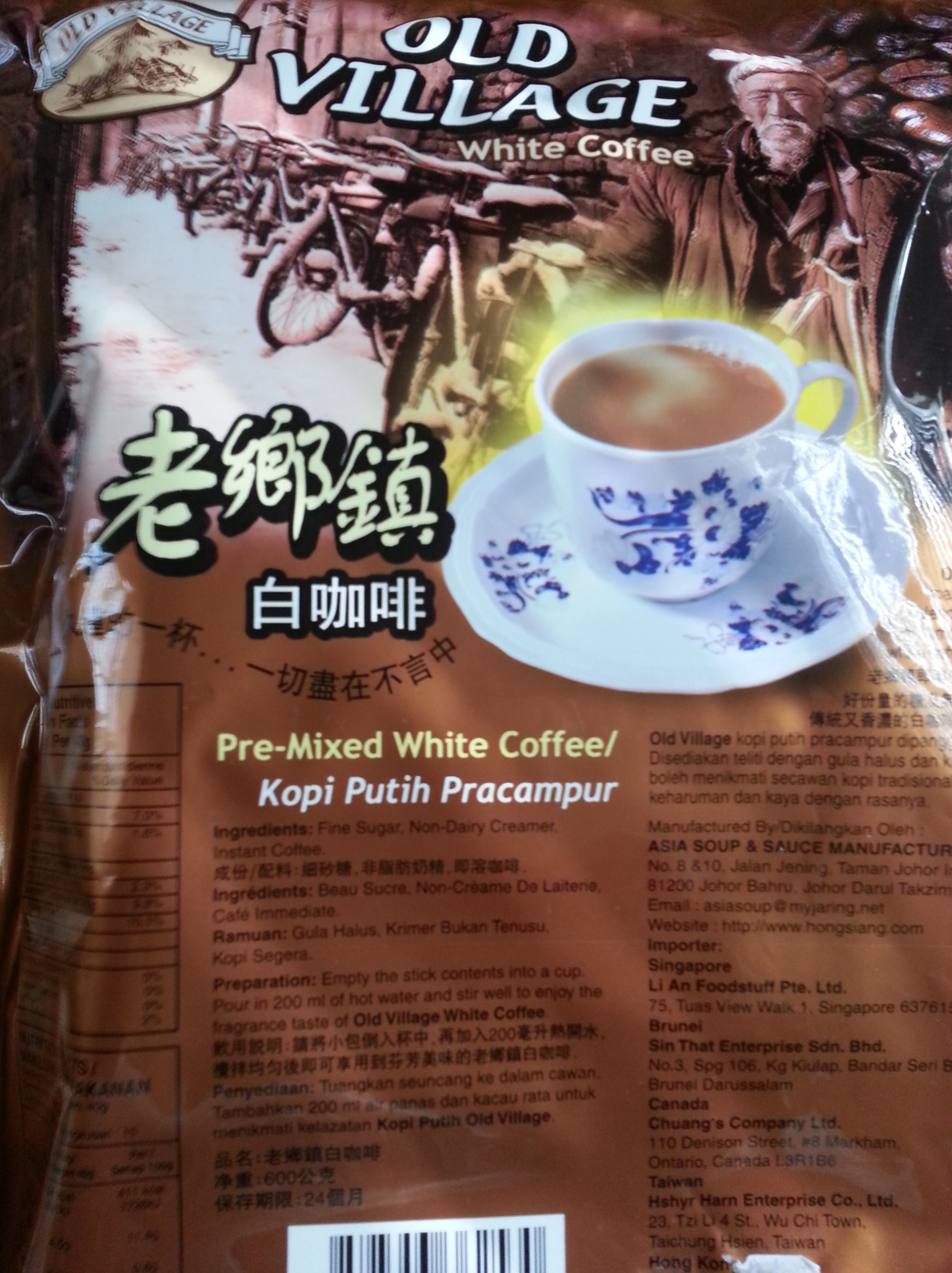 Amazon.com : Old Village White Coffee (600g/21oz) 15 Sticks 40g