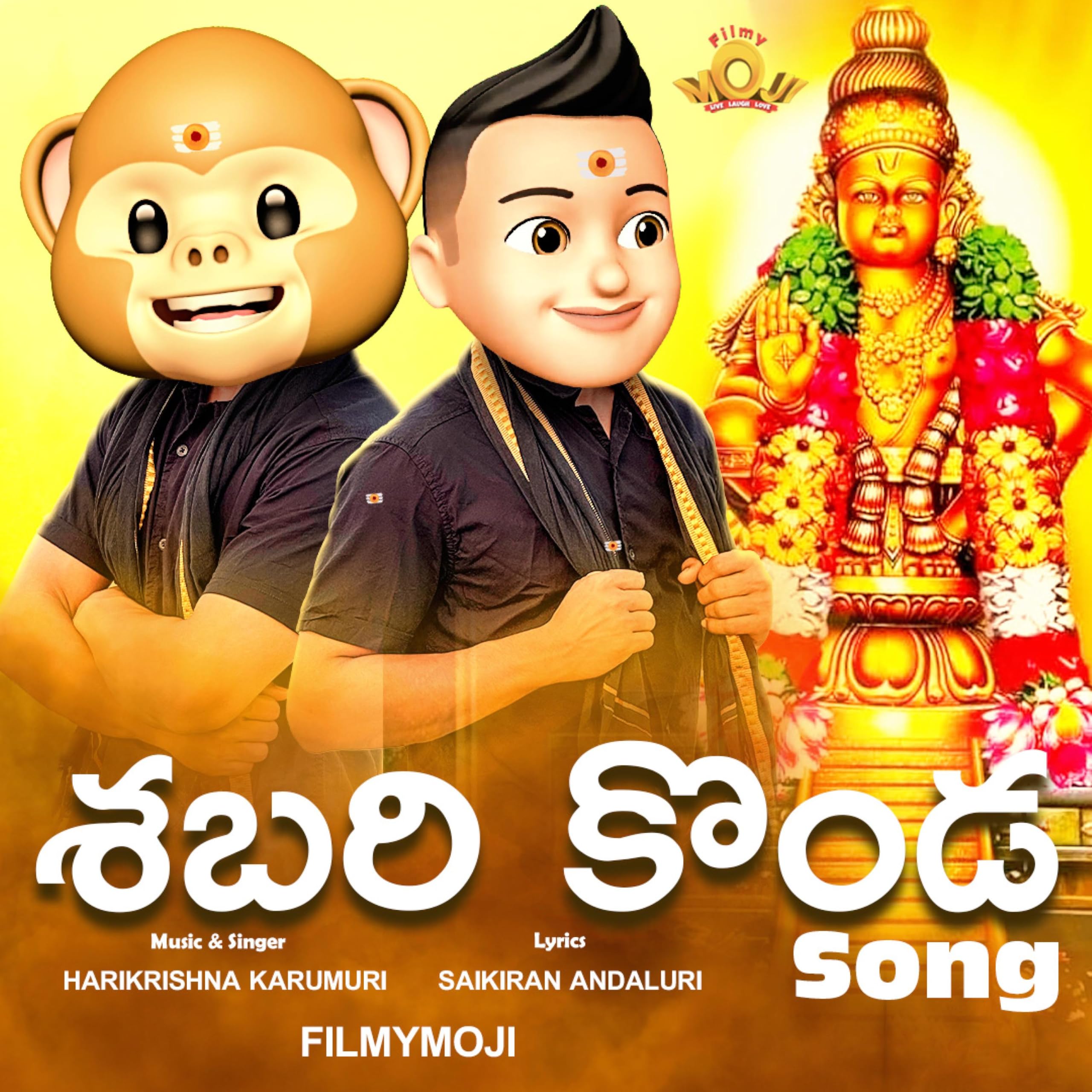 Harikrishna Karumuri