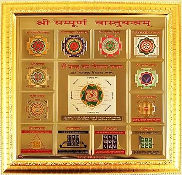 IS4A Golden Foil Shri Sampooran Vastu Yantra Shree Yantram 6X6 Inches Approx In Golden Wood Frame