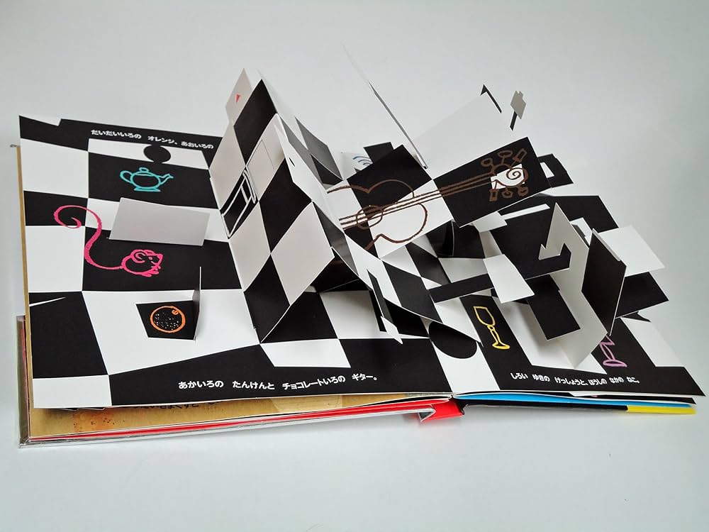 Amazon.co.jp: ちいさなかくれんぼ (しかけえほん) : デビッド・A