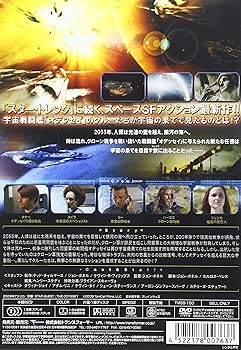 Amazon.co.jp: スペース・トレック [DVD] : ダヴィナ・ジョイ, アダム