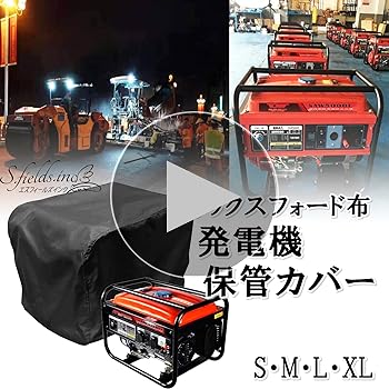 襤褸❺敷物　カバー 四六判ブックカバー | Luddite ラダイト
