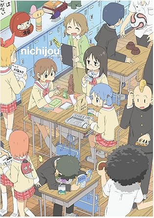 Amazon 日常 Nichijou My Ordinary Life The Complete Series アニメ