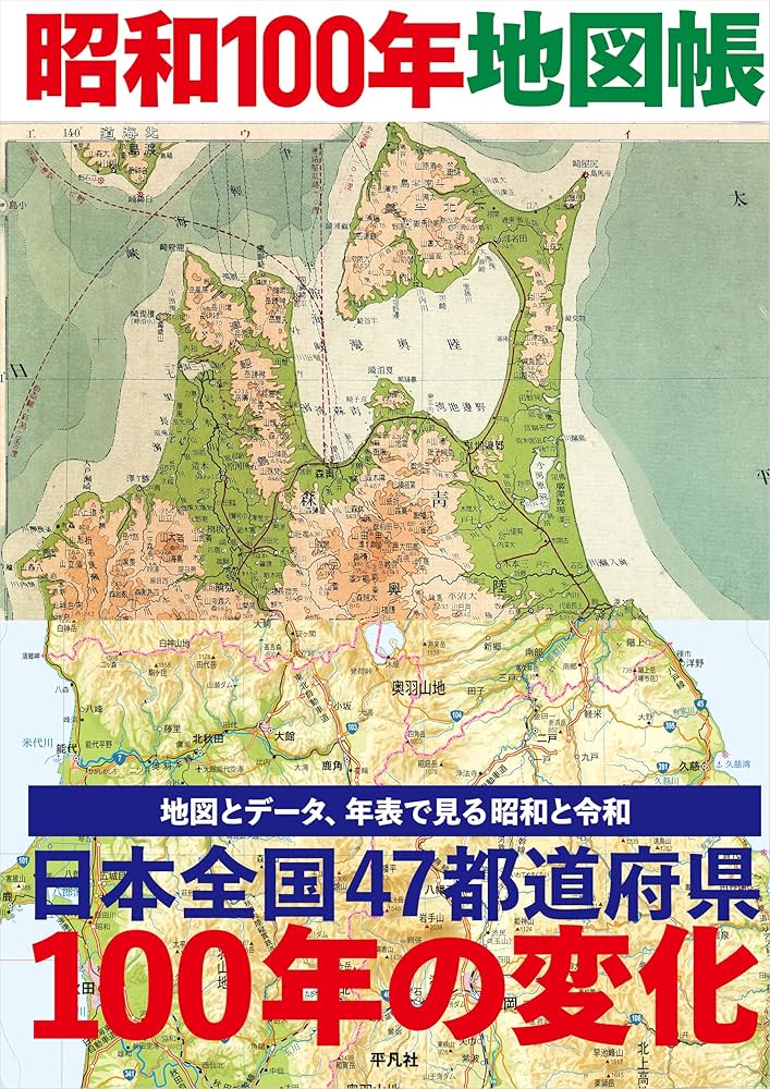 Ｍ＞マイペディア ９９/平凡社/日立デジタル平凡社（単行本） 日立デジタル平凡社、「世界大百科事典」の第2版を発売
