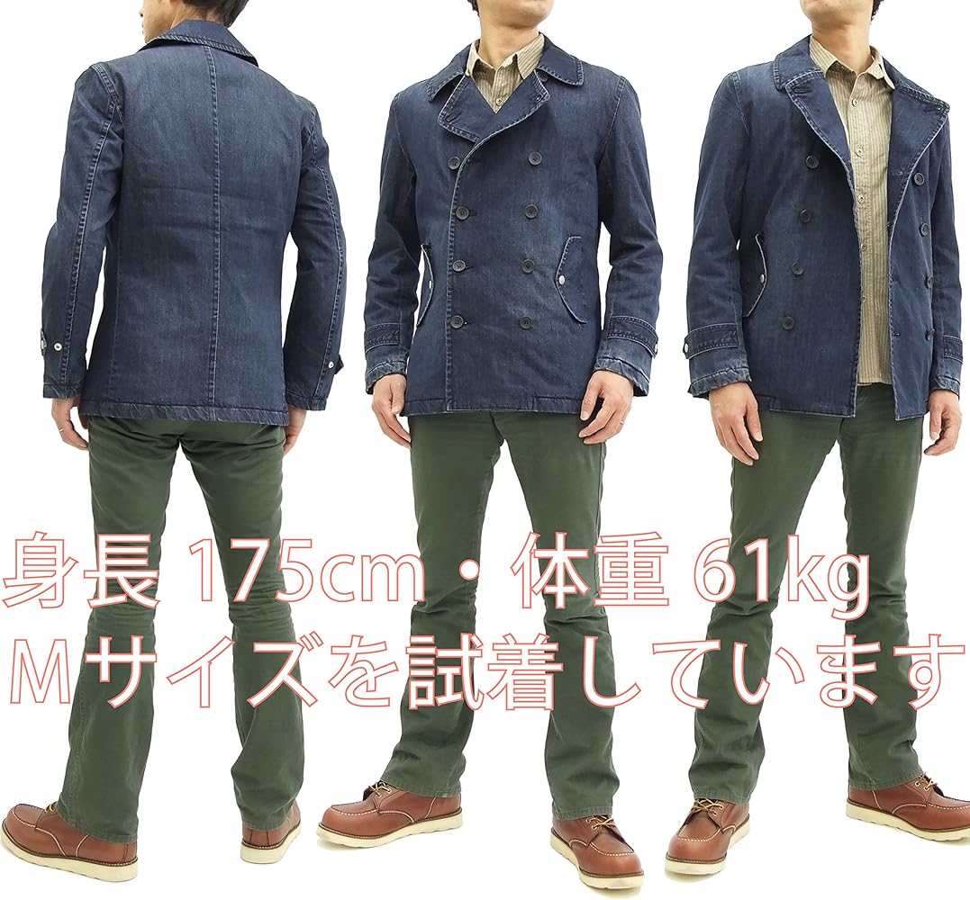 Edwin　Pコート　【M】 Amazon | [エドウィン] デニム ピーコート ET1050-126 メンズ Pコート