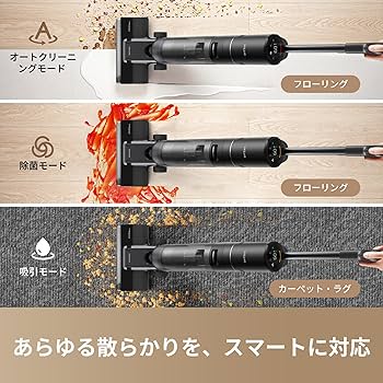 Amazon | dreame (ドリーミー) H12S 水拭き掃除機 吸引＆水拭き2in1