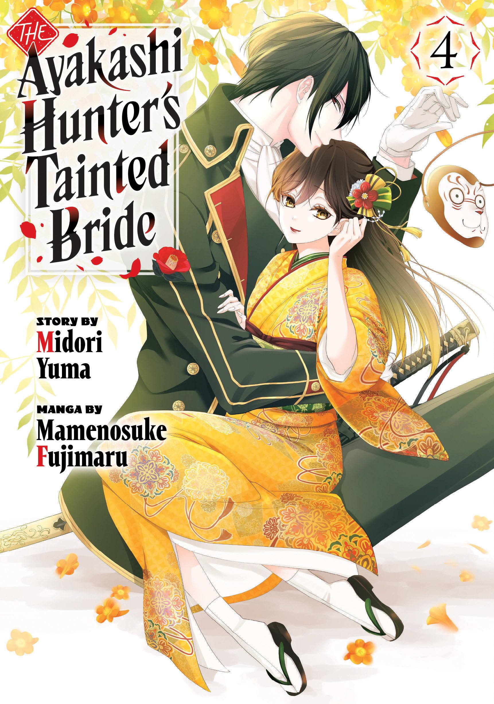 The Ayakashi Hunter's Tainted Bride 4 by Mamenosuke Fujimaru (Paperback Book)