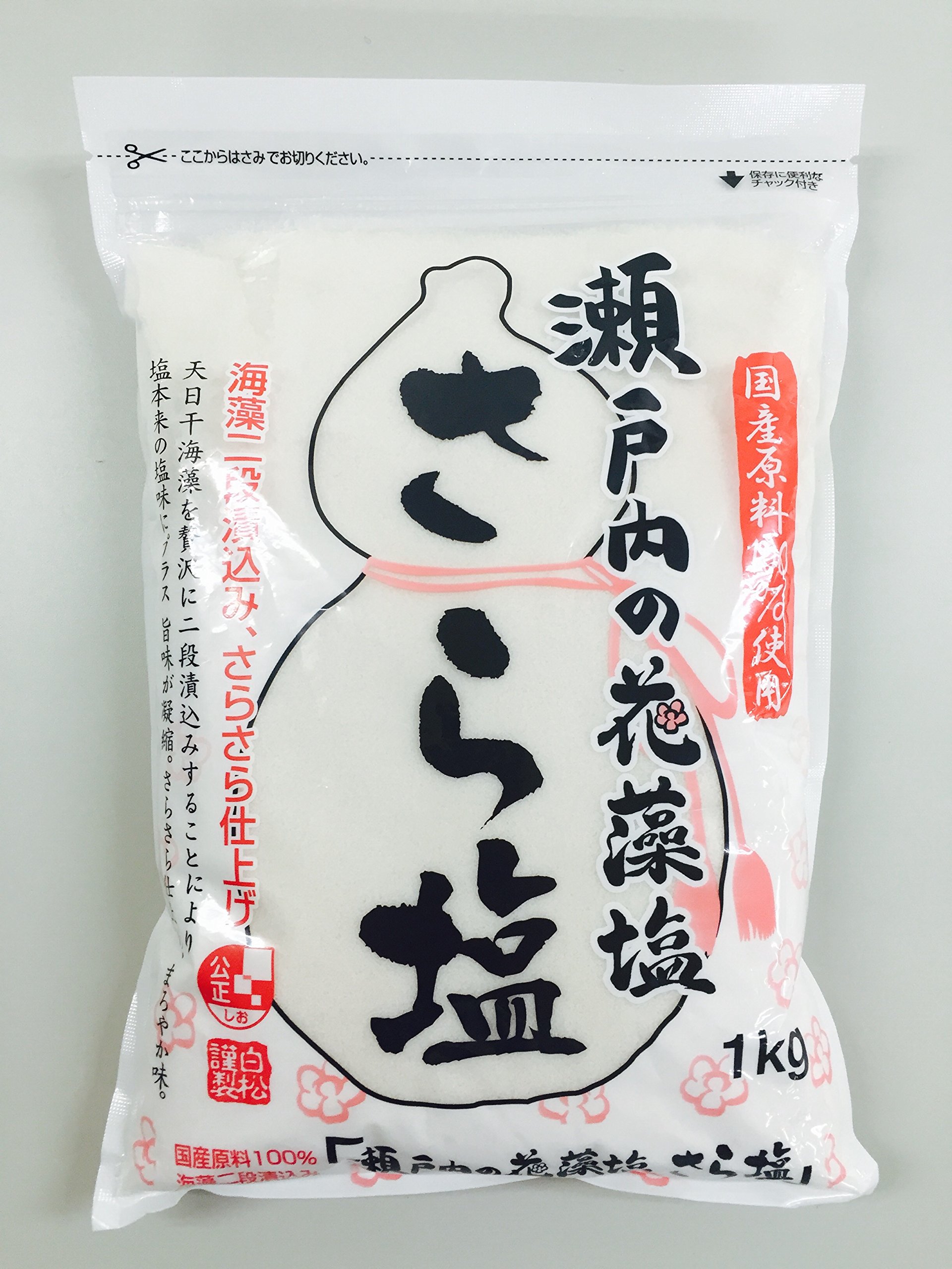 Amazon.co.jp: 白松 瀬戸内の花藻塩 さら塩 1kg : 食品・飲料・お酒