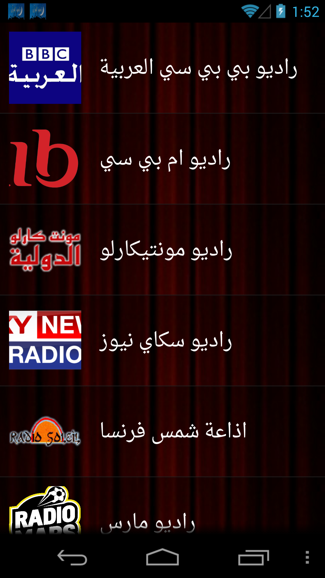 New Radio streaming - App on Amazon Appstore