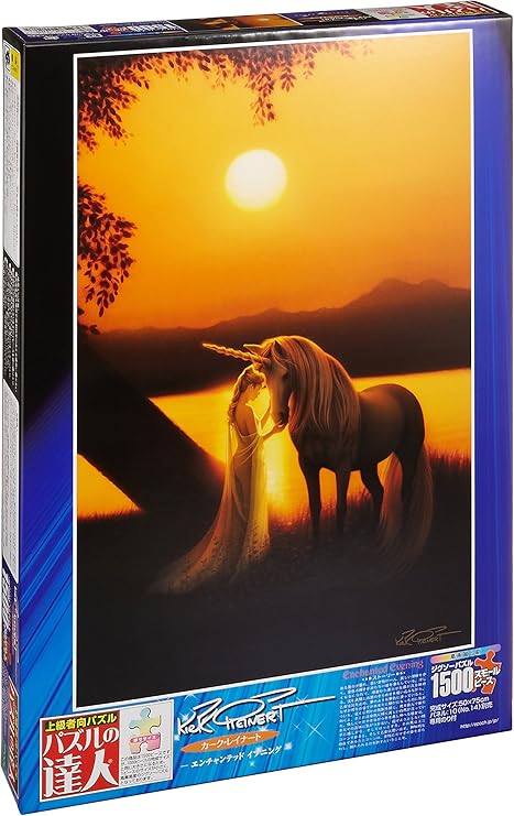 Amazon 1500スモールピース パズルの達人 カーク レイナート エンチャンテッド イブニング 50x75cm ジグソーパズル おもちゃ