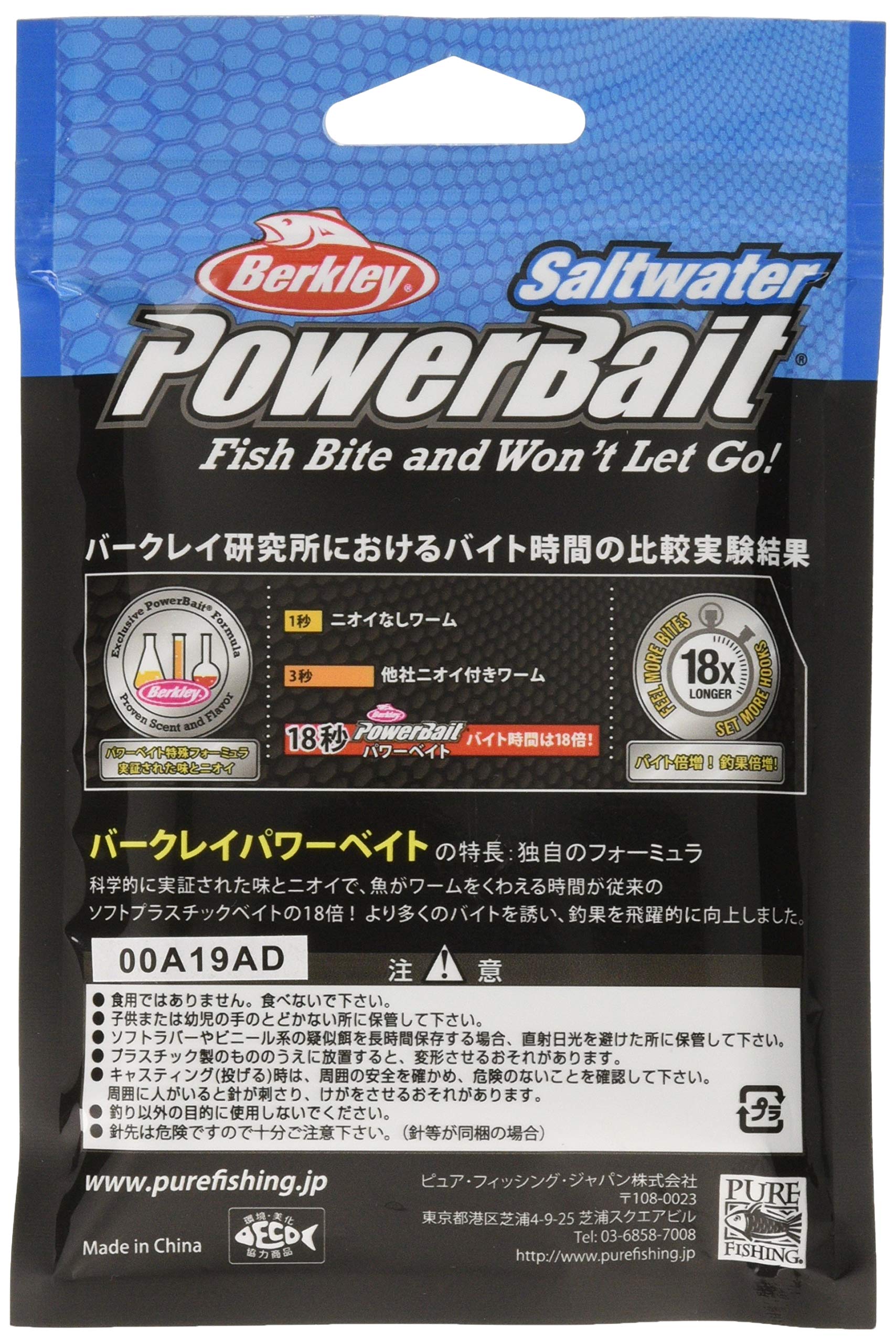バークレイ パワーベイト サンドワーム ホローサンドワーム 3.8インチ ゴカイ Amazon.co.jp: Berkley (バークレー) SWホローサンドワーム 3.8インチ