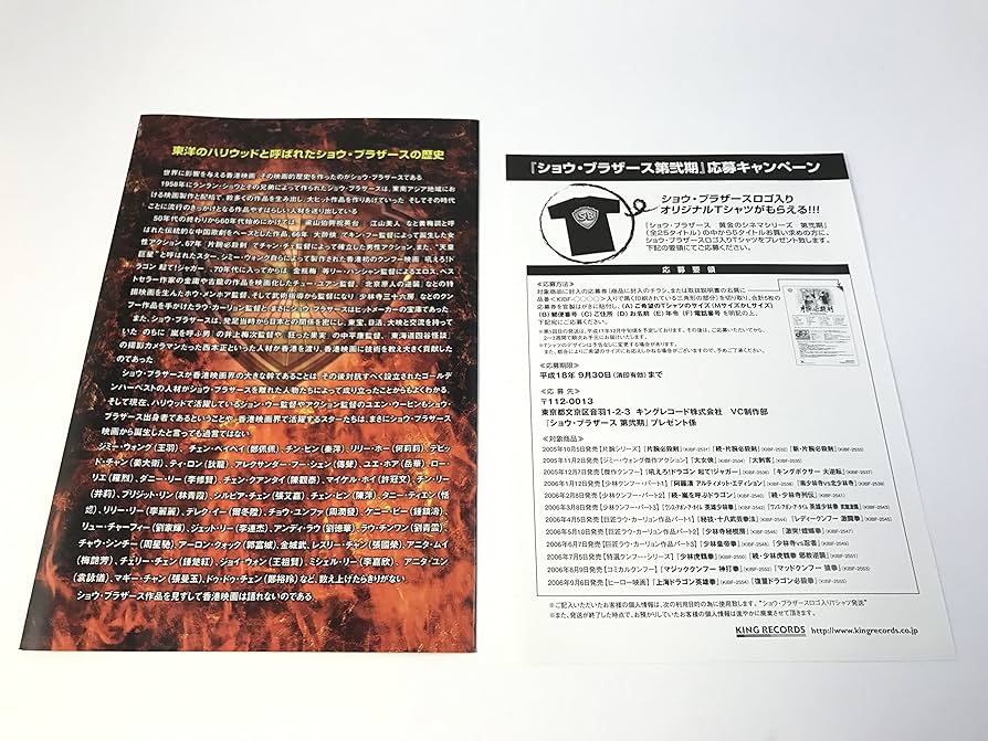 Amazon.co.jp: 激突! 螳螂拳 [DVD] : デビッド・チャン, ラウ