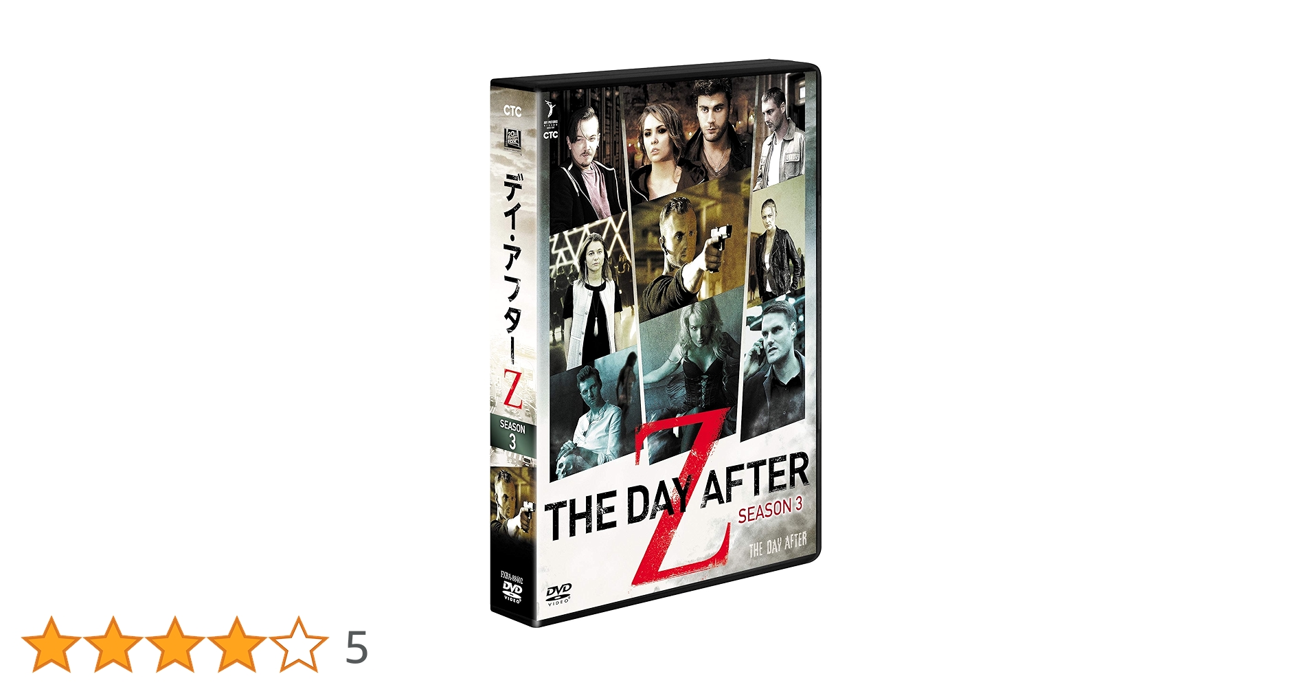 デイ・アフターZ DVDコレクターズBOX mxn26g8 Amazon.co.jp: デイ・アフターZ DVDコレクターズBOX : ガリーナ