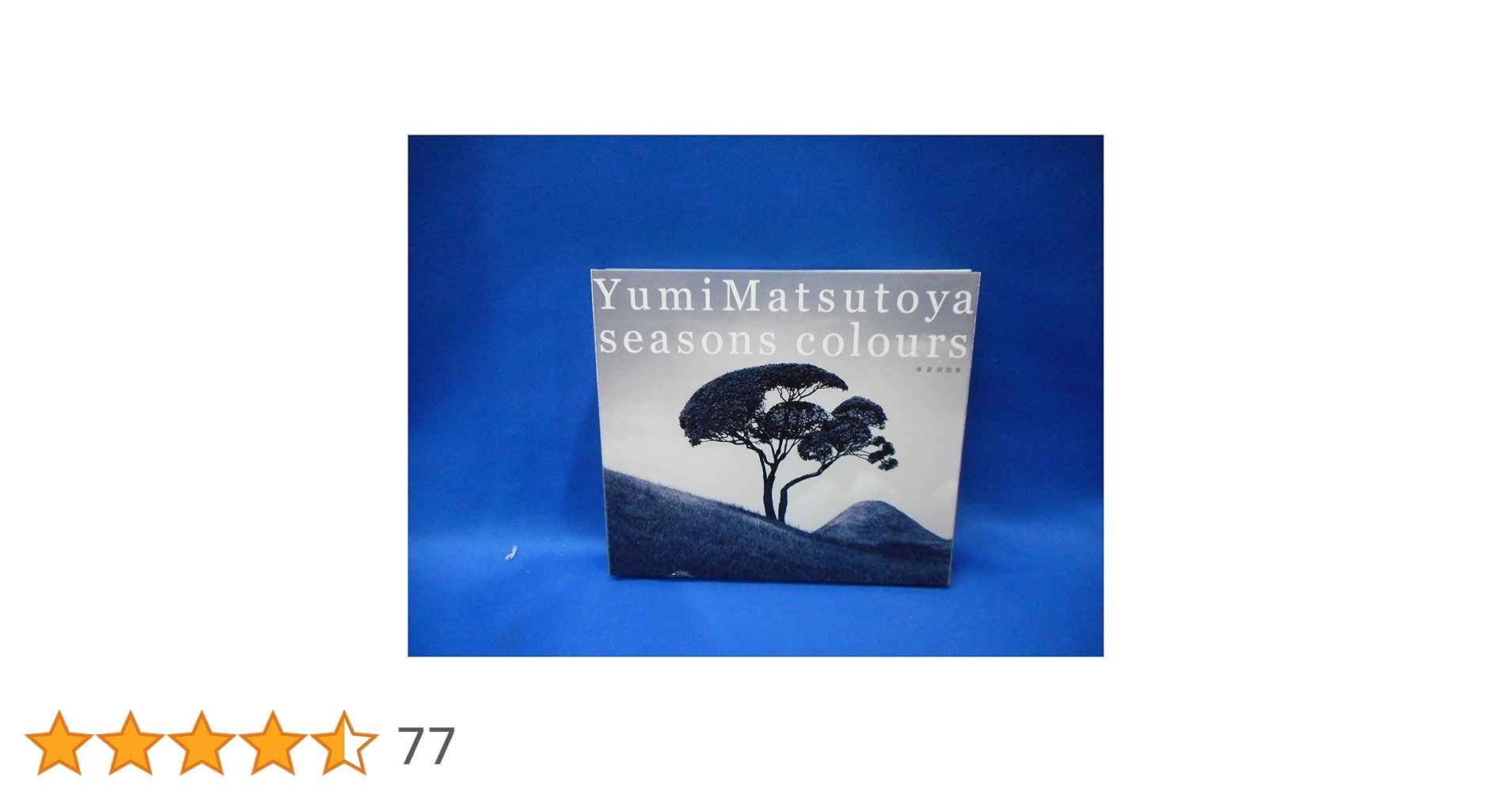 松任谷由実 / SEASONS COLOURS 【初回生產限定盤】 Amazon.co.jp