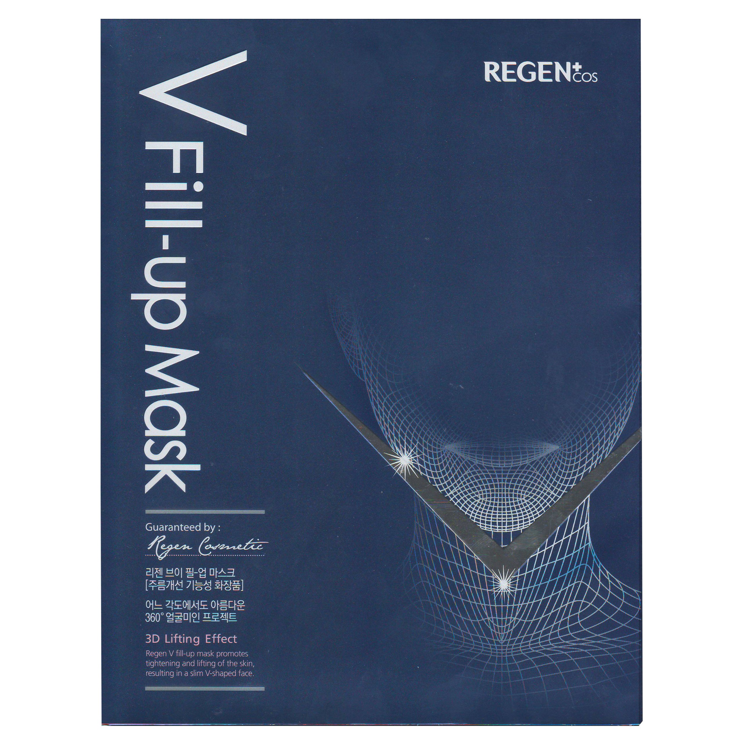 [REGEN] Facial V Fill-up Mask 5 Sheets 1 box