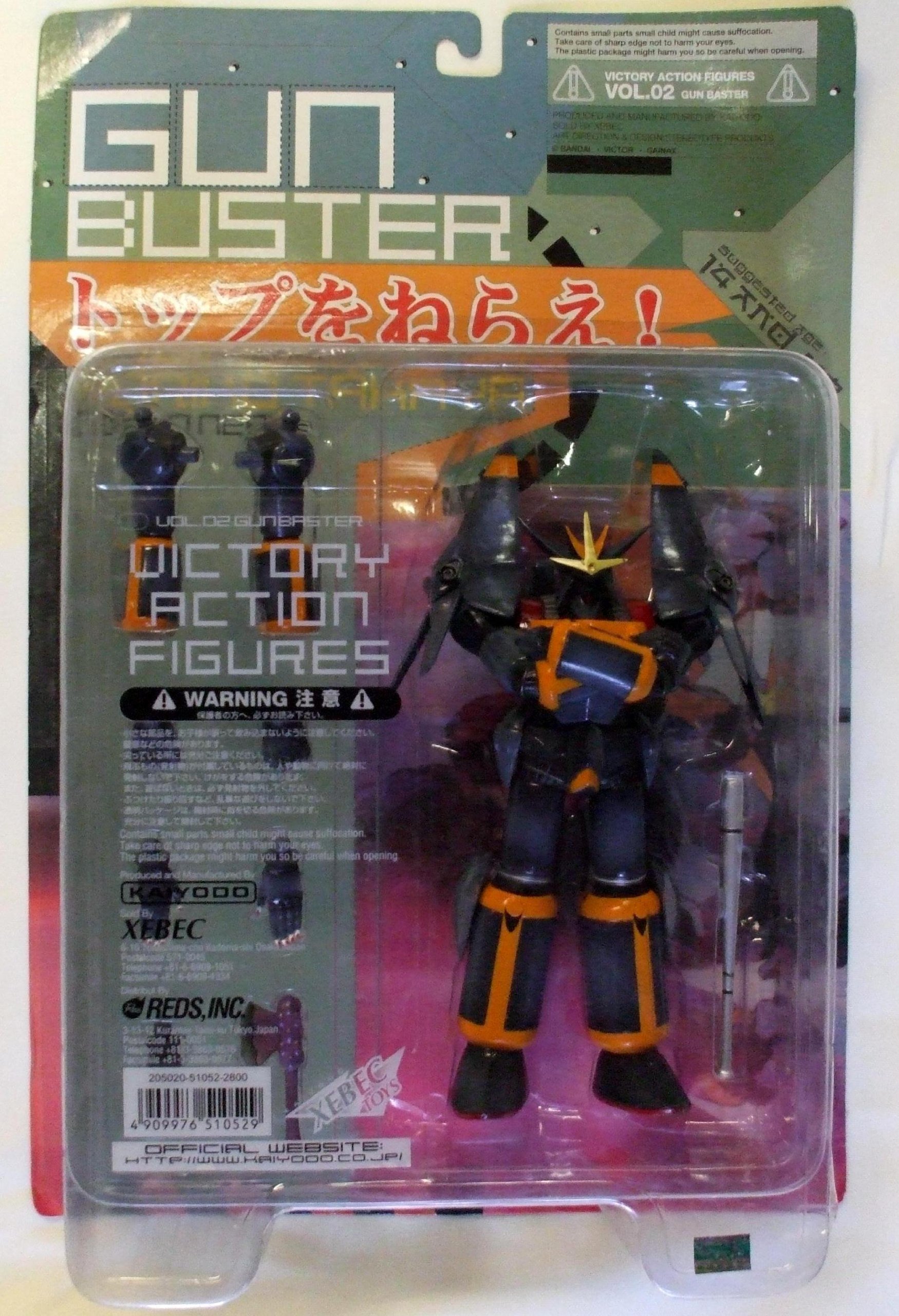 Amazon.co.jp: 海洋堂 トップをねらえ！ ガンバスター ヴィクトリー