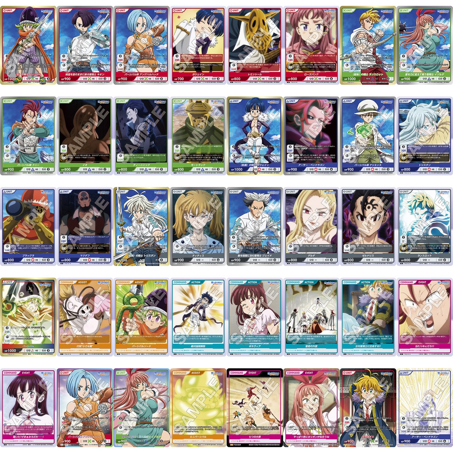 Amazon.co.jp: TCG 七つの大罪 黙示録の四騎士 Vol.2 DIVINE CROSS 20