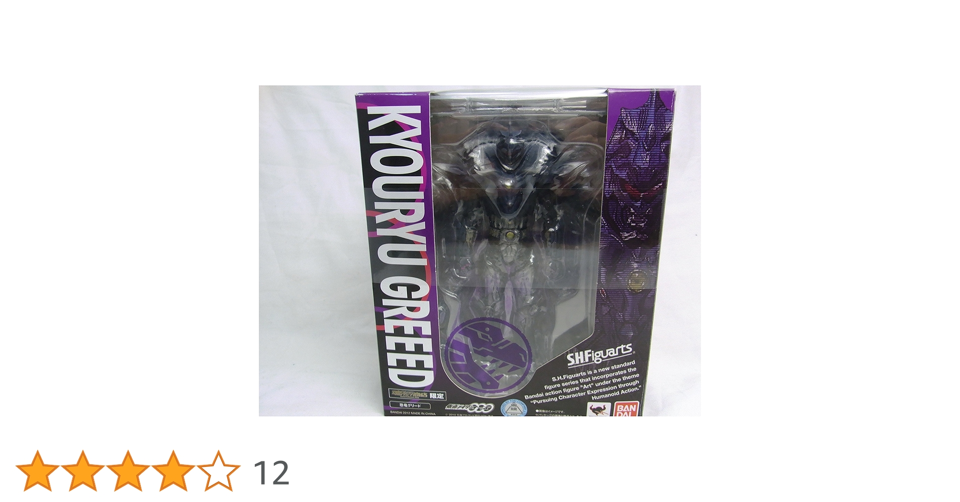 Amazon.co.jp: 仮面ライダーオーズ S.H.Figuarts 恐竜グリード : おもちゃ