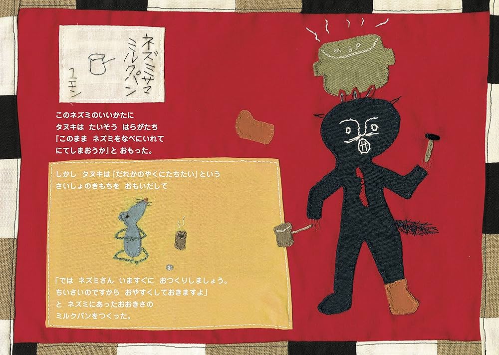 かなページ 鉄(三価クロメート) ＋なべ小ねじ ばね座金・ナイロンワッシャー