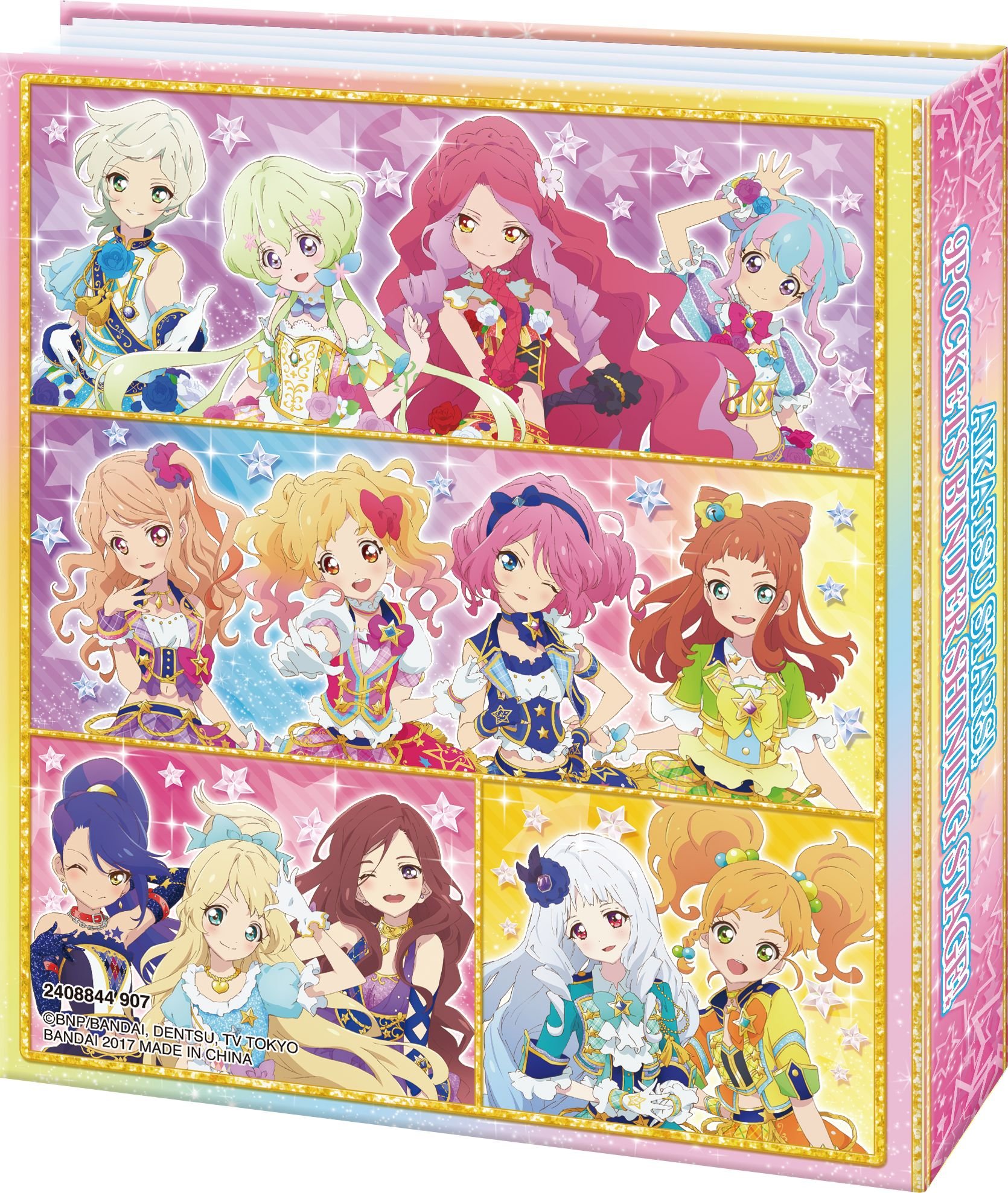 Amazon | データカードダスアイカツスターズ! 9ポケットバインダー 