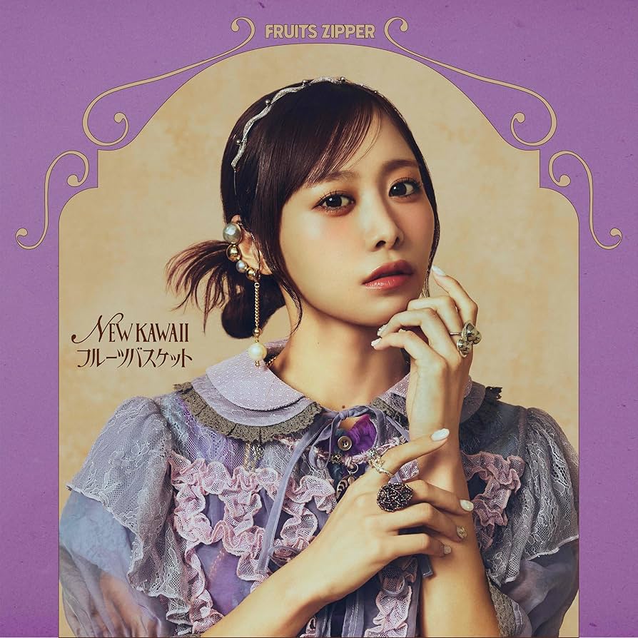 Amazon.co.jp: NEW KAWAII/フルーツバスケット (仲川瑠夏盤