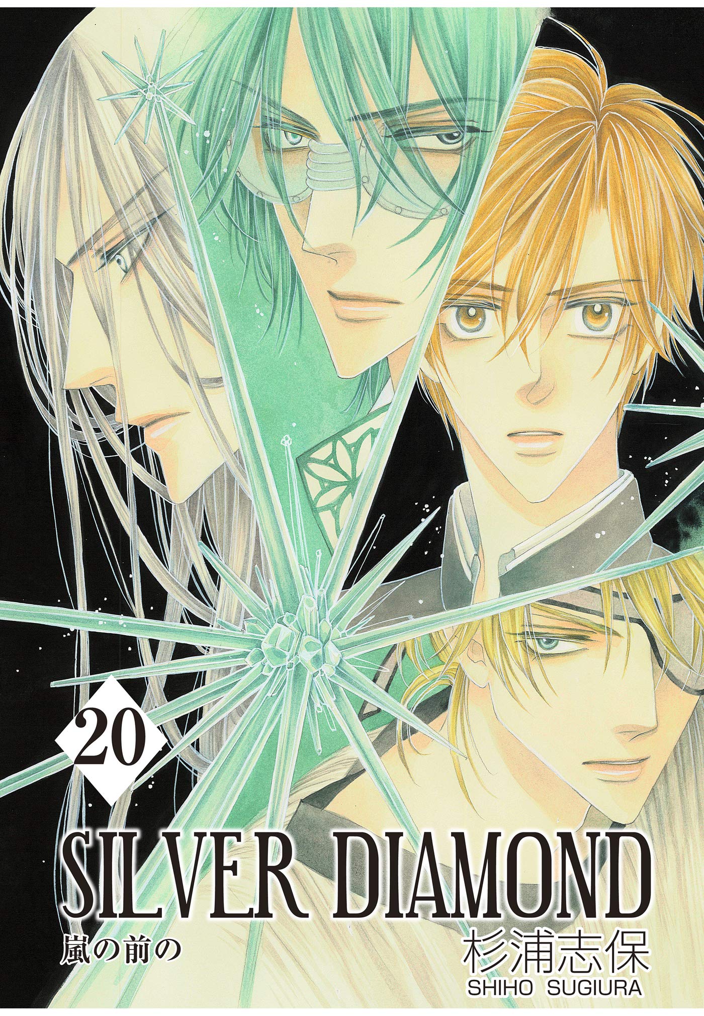 vol20