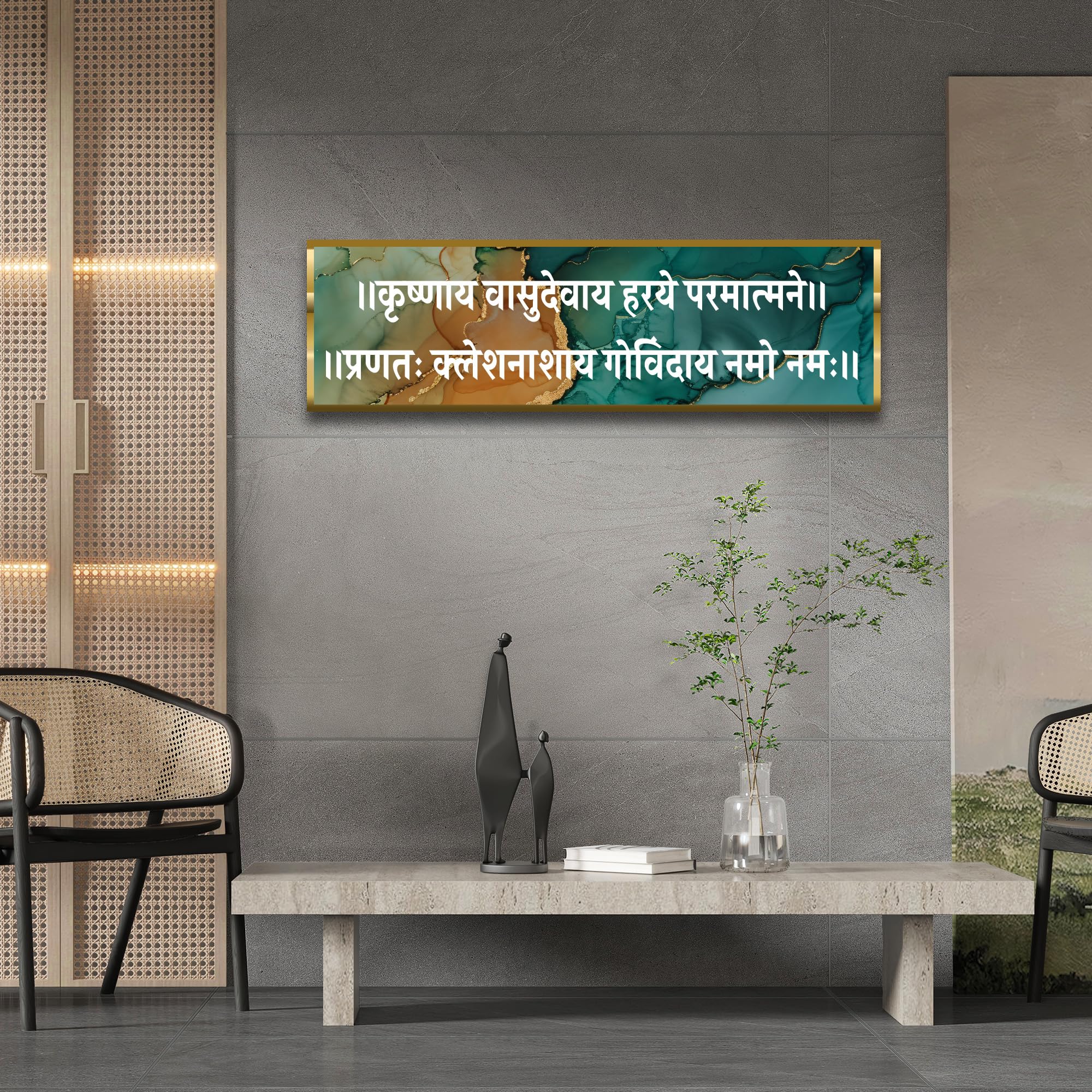 Krishna Wall Hanging - Sanskrit Mantra Art -8