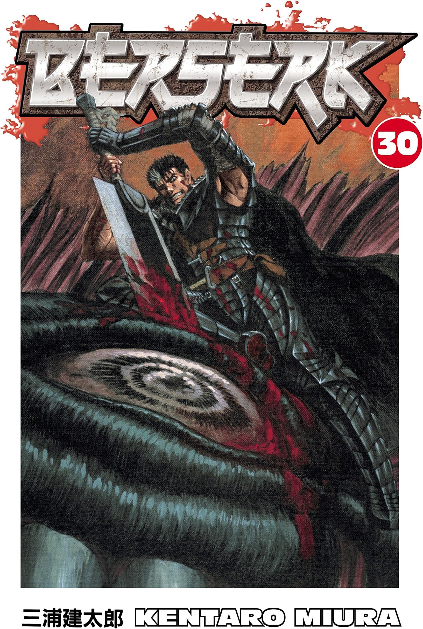 Berserk Volume 30