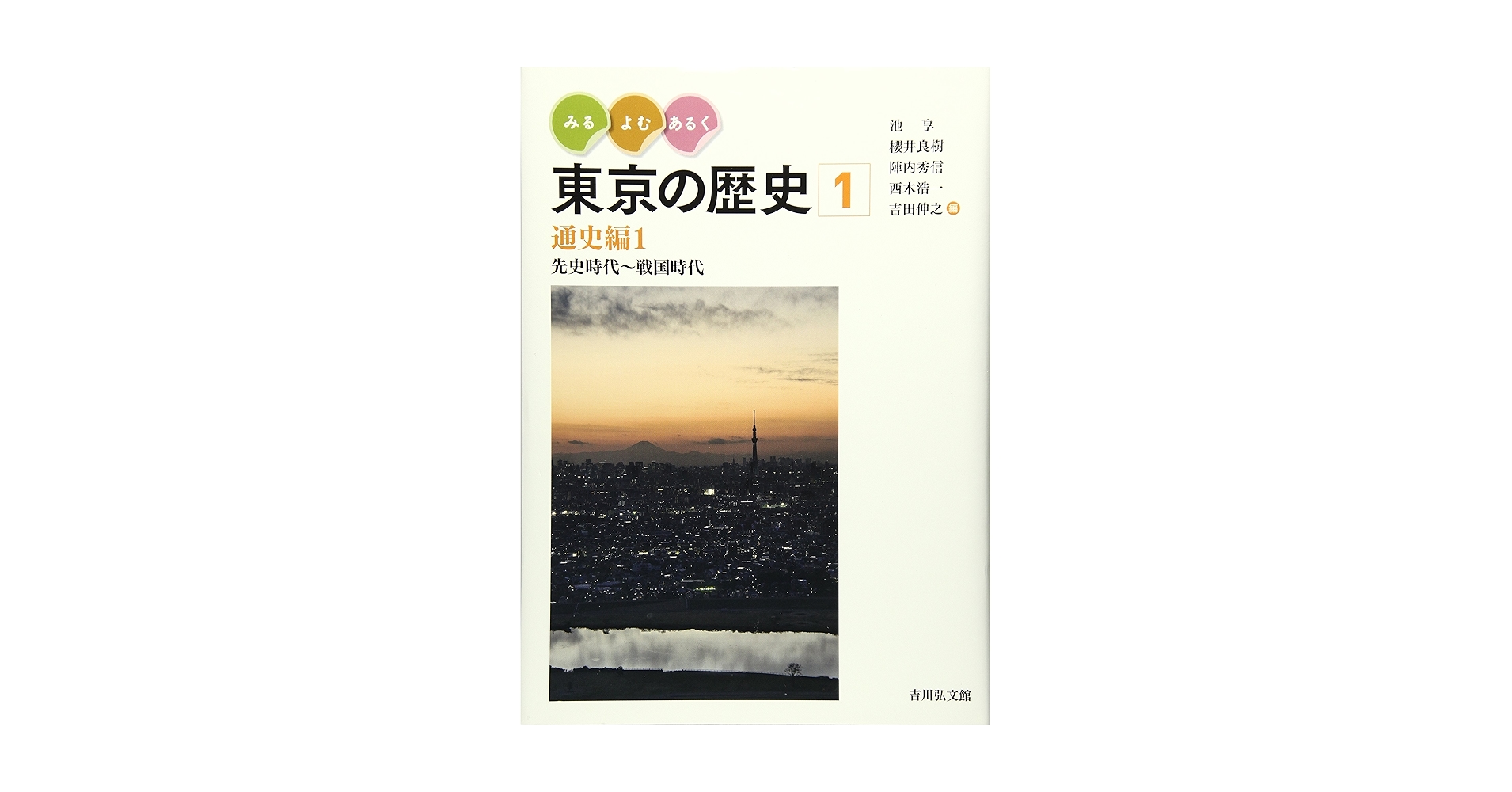 写真でみる国士舘の歴史　ー苦難と栄光の記録ー 国吉康雄と清水登之 ふたつの道 - YouTube