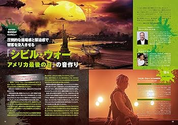 ビデオサロン 2024年11月号 | ビデオサロン編集部 |本 | 通販