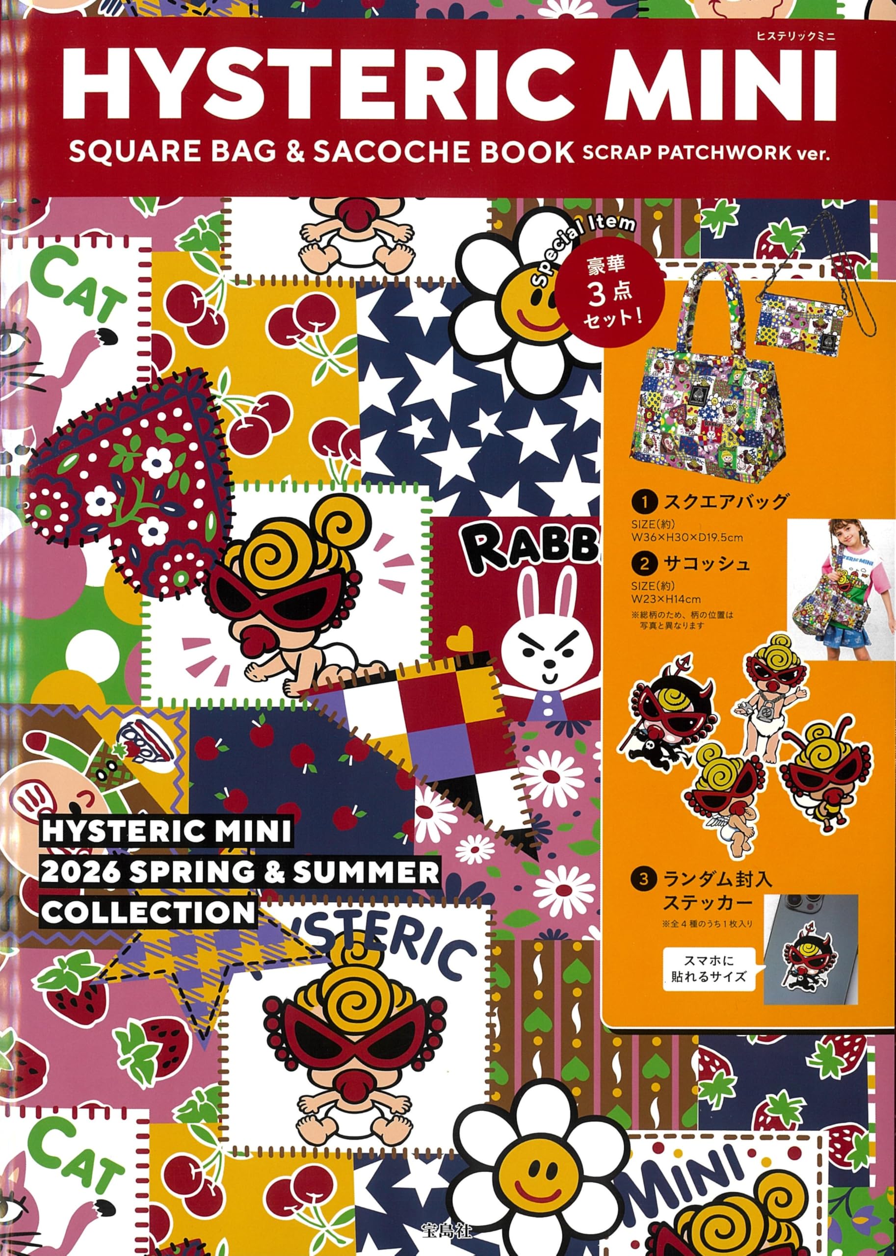 HYSTERIC MINI SQUARE BAG & SACOCHE BOOK SCRAP PATCHWORK ver 