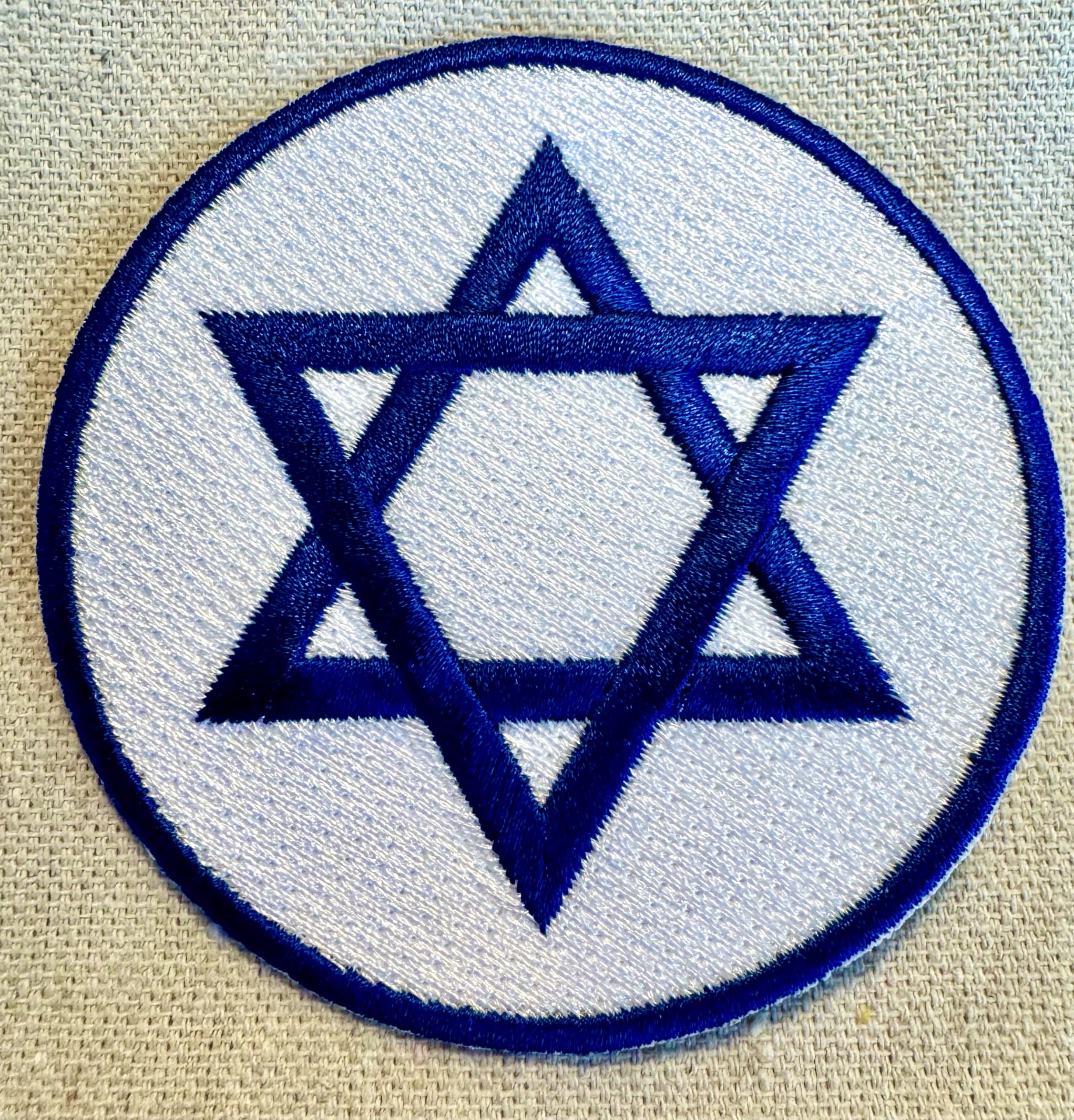 Star Of David Logo Amazon.com: Star Of David Patch Jewish Faith Symbol
