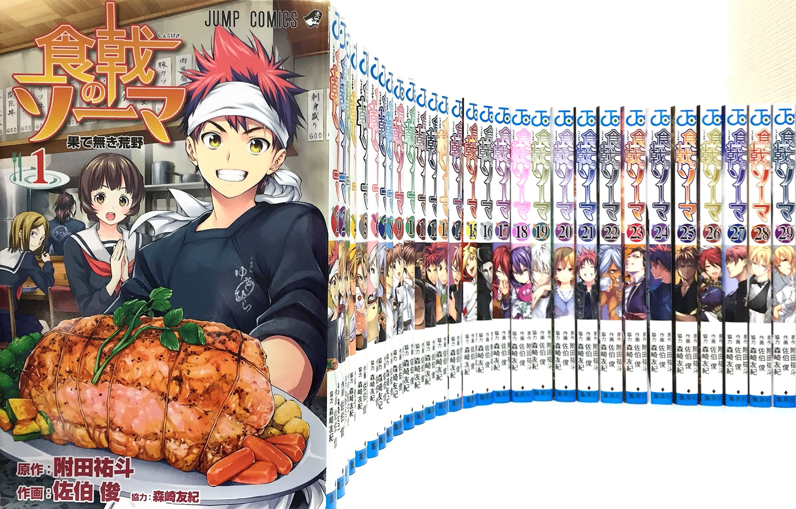 食戟のソーマ コミック 1-29巻セット |本 | 通販 | Amazon