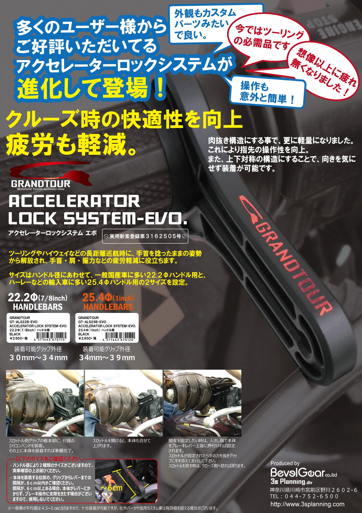 アクセ レーター ino la design ハイパワー吸速アクセレーターKIT Fiat 