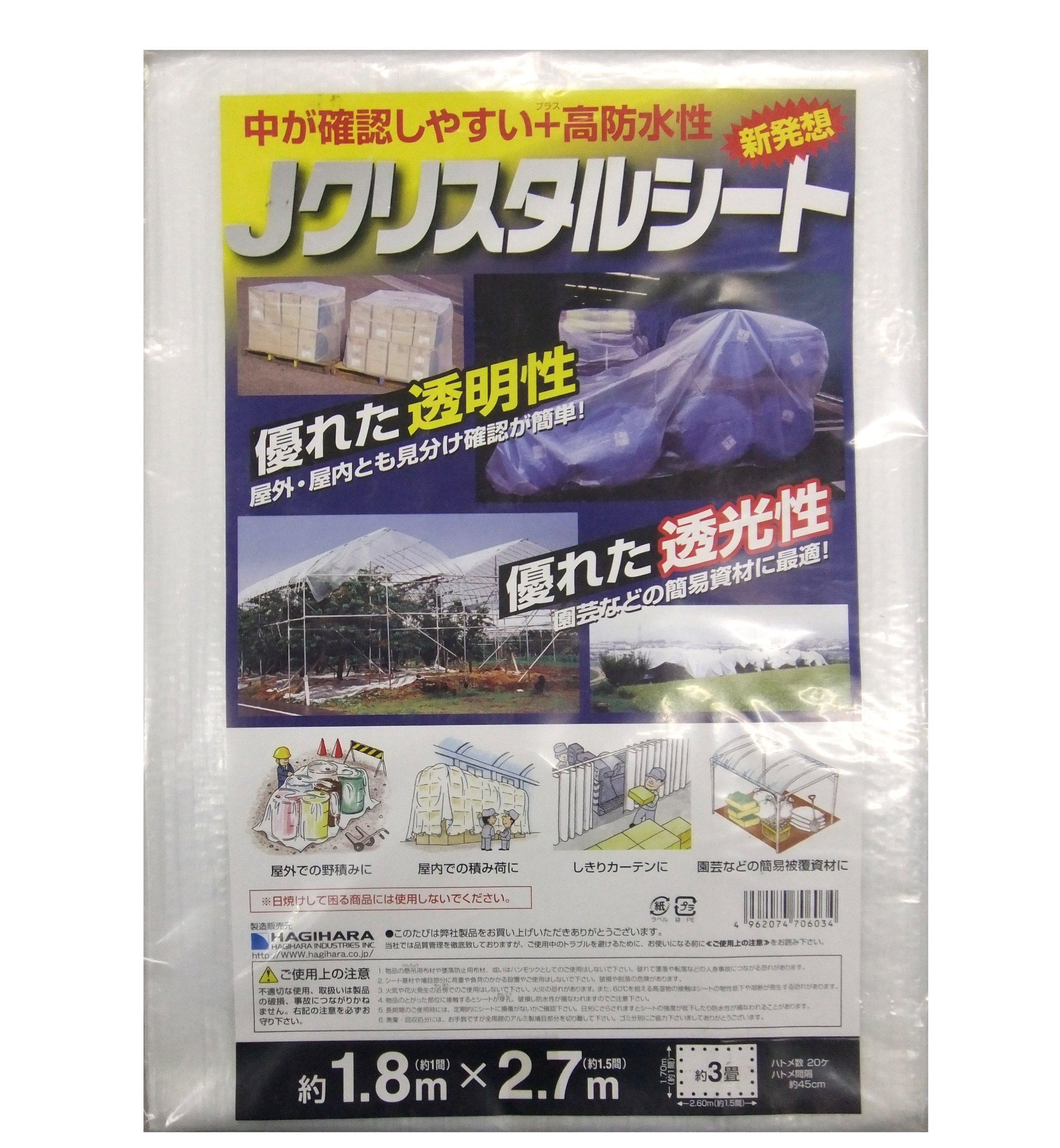 かみた　シードオブクリスタル！おまとめ2点 Amazon.co.jp: ideastore クリスタル ダイヤモンド クリア 宝石
