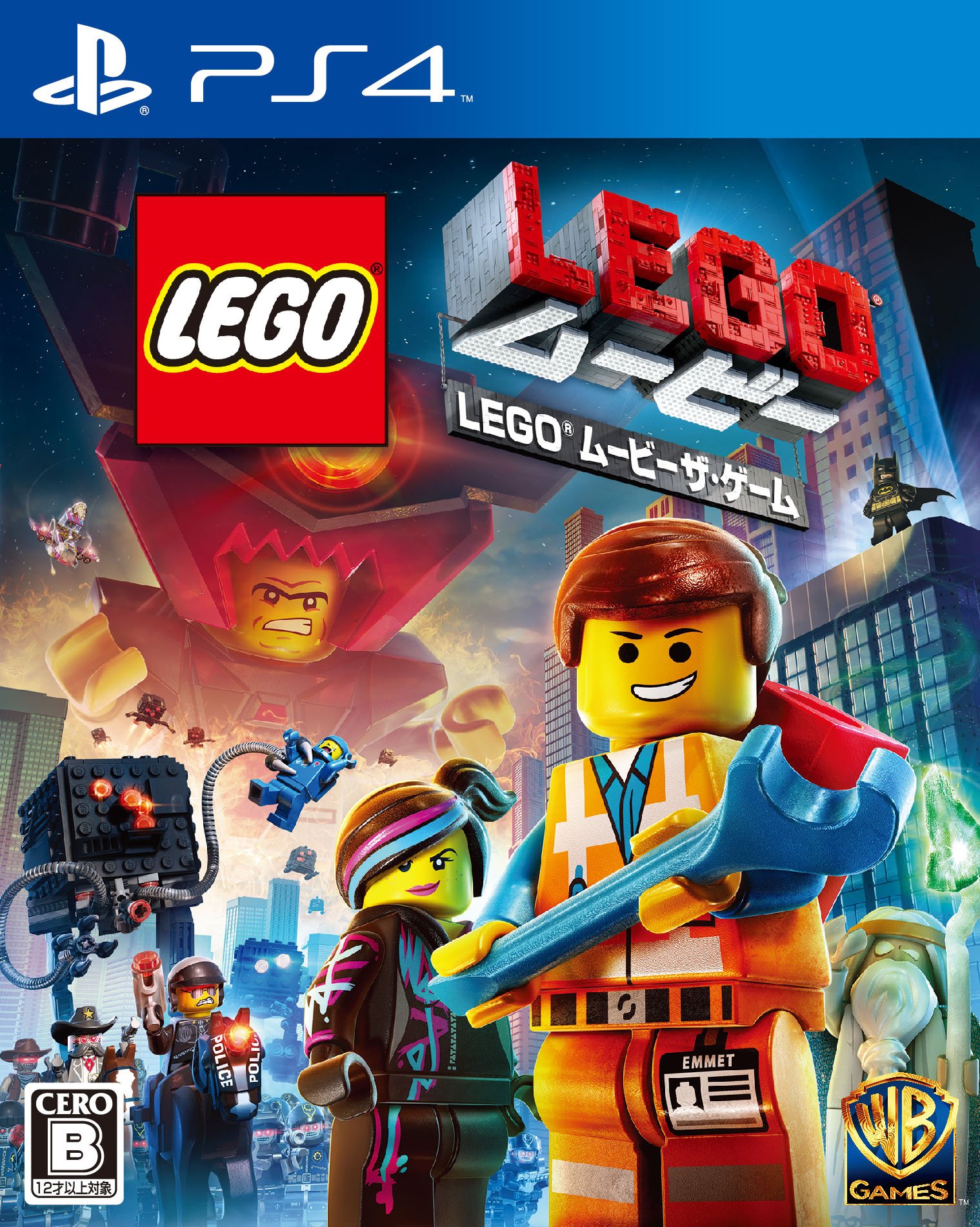 Amazon.co.jp: LEGO (R) ムービー ザ・ゲーム - PS4 : おもちゃ