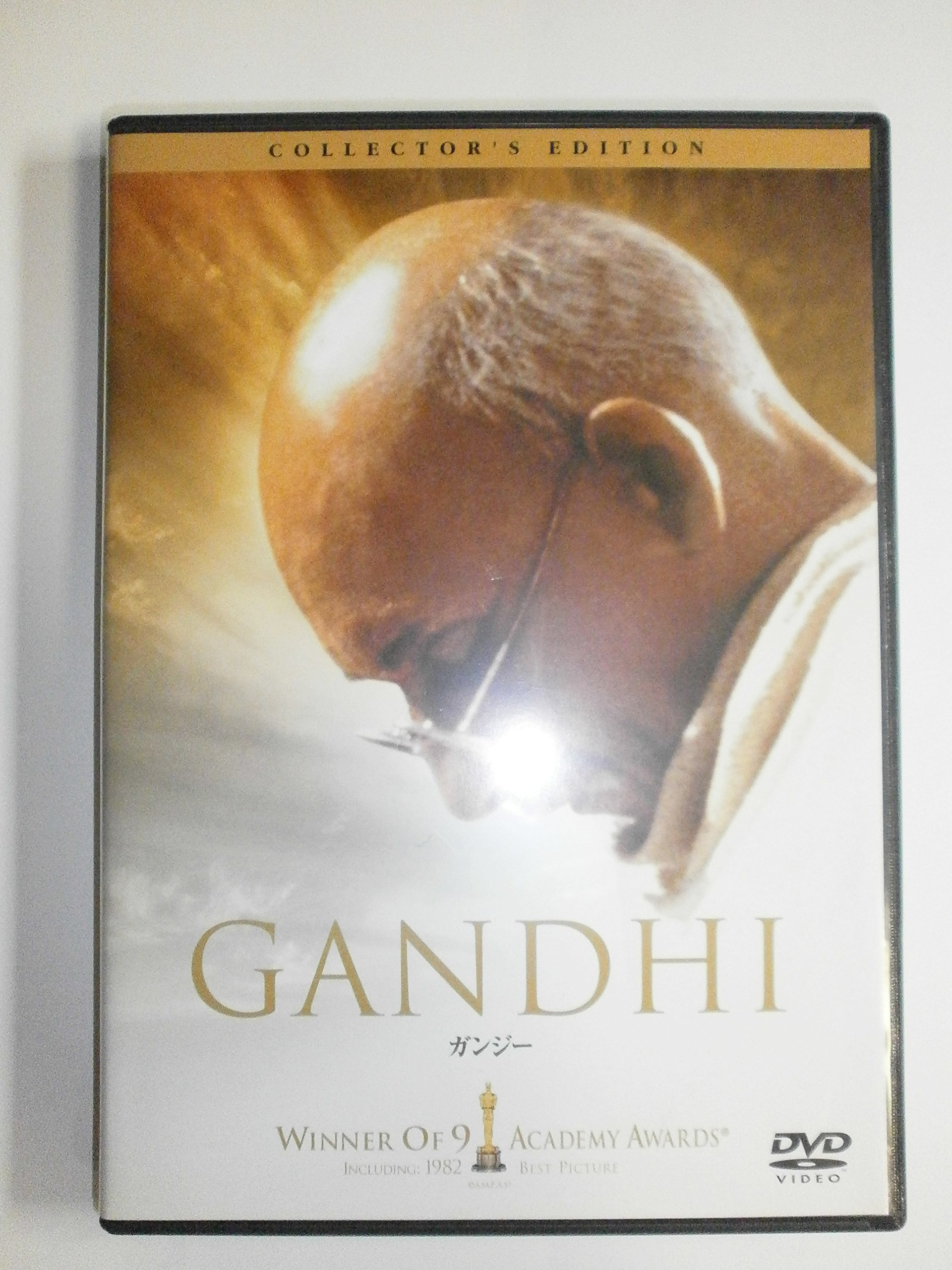 Amazon.co.jp: ガンジー コレクターズ・エディション [DVD] : ベン