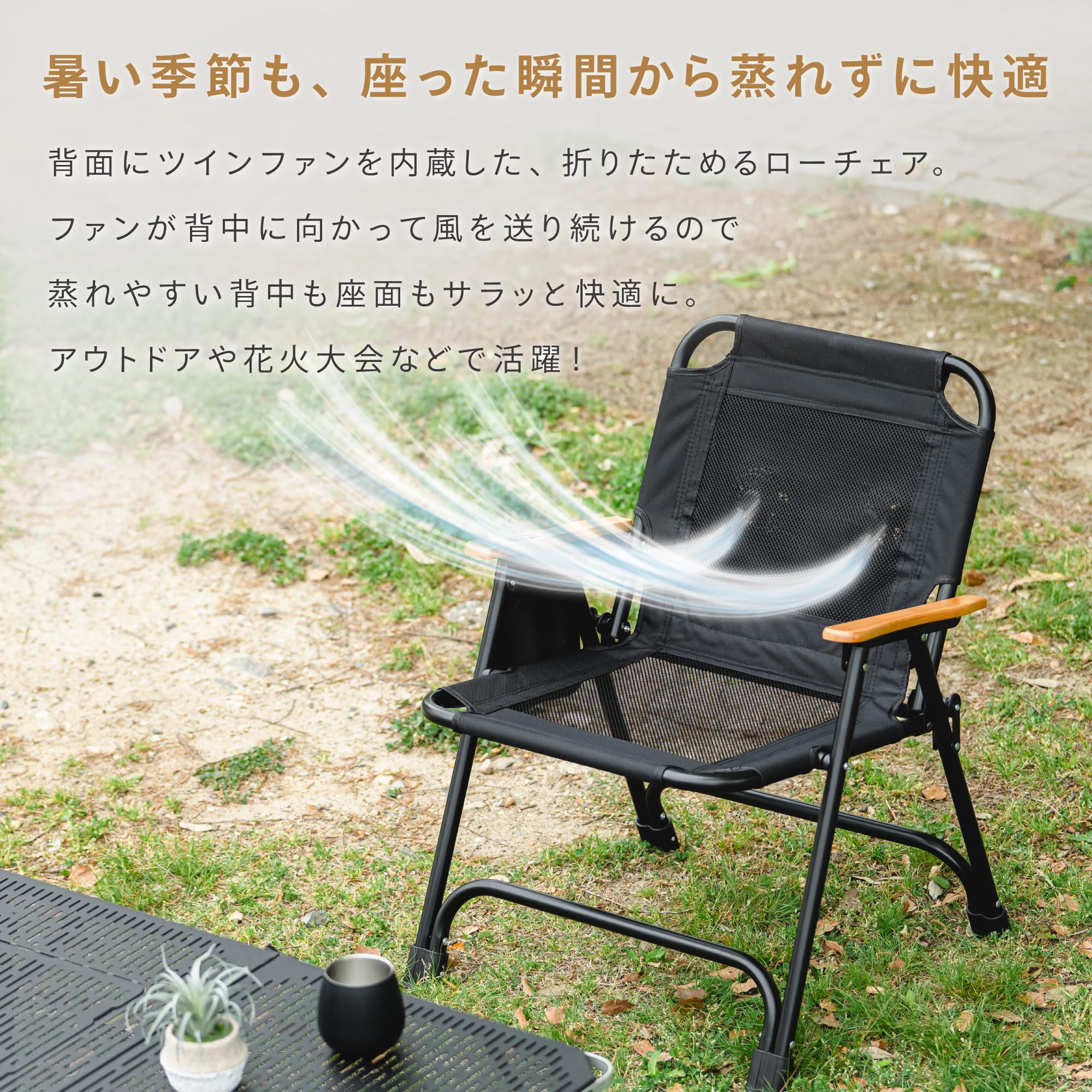 Amazon.co.jp: 武田コーポレーション: アウトドア チェア/ベッド