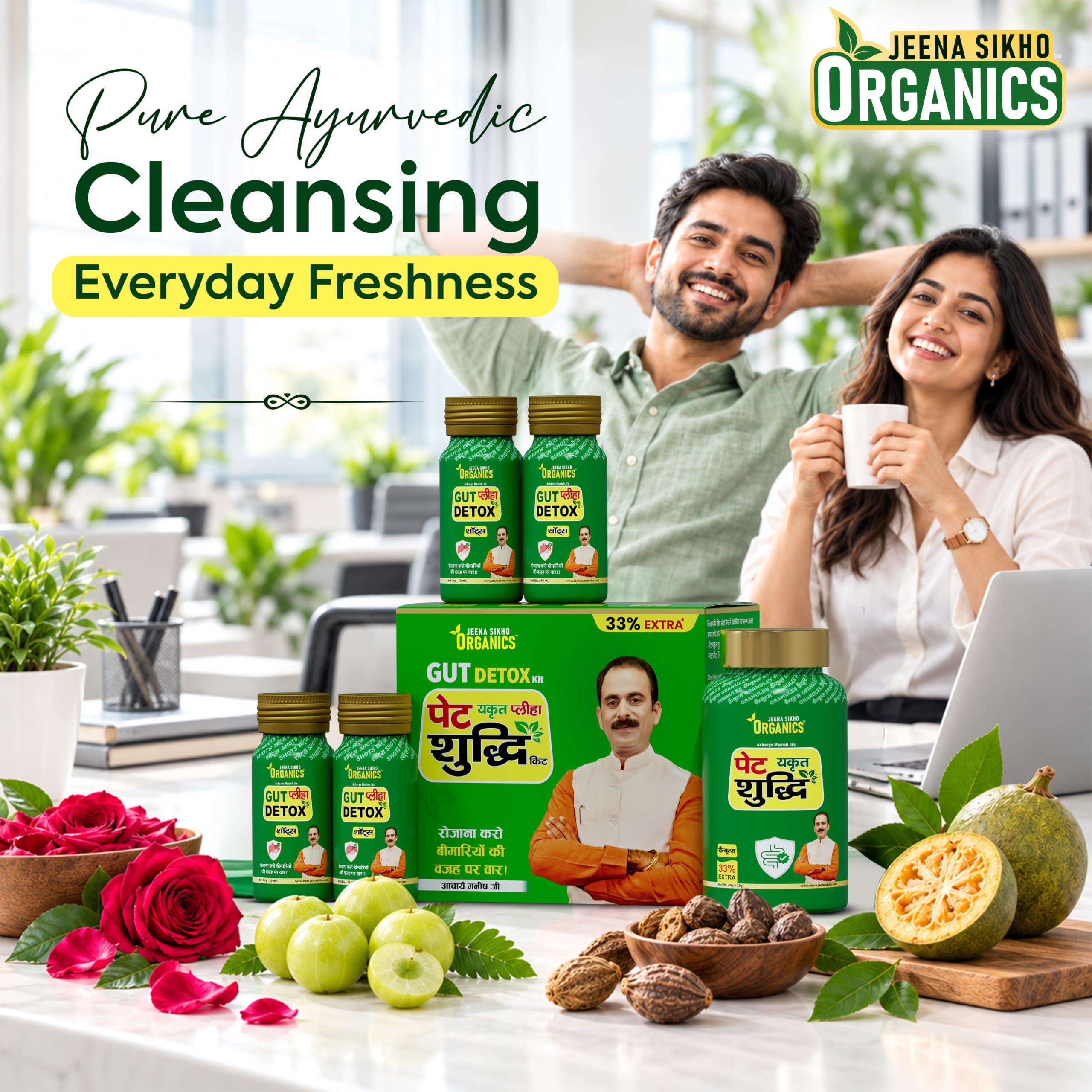 Jeena Sikho Organics Pet Yakrit Pleeha Shuddhi kit | Gut Detox Kit | Ayurvedic Cleanse for Liver, Stomach & Spleen | Body Purification & Immunity Booster | Liver Detox supplement & Digestion Kit, 1 Granules, 100gm & 4 shots, 30ml — Amazon image 2