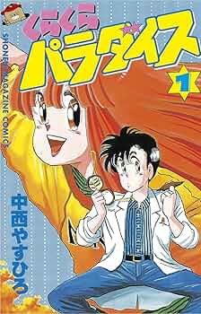 コミックス バラ その① 約100冊 コミックス バラ その① 約100冊 コミックス バラ その① 約100