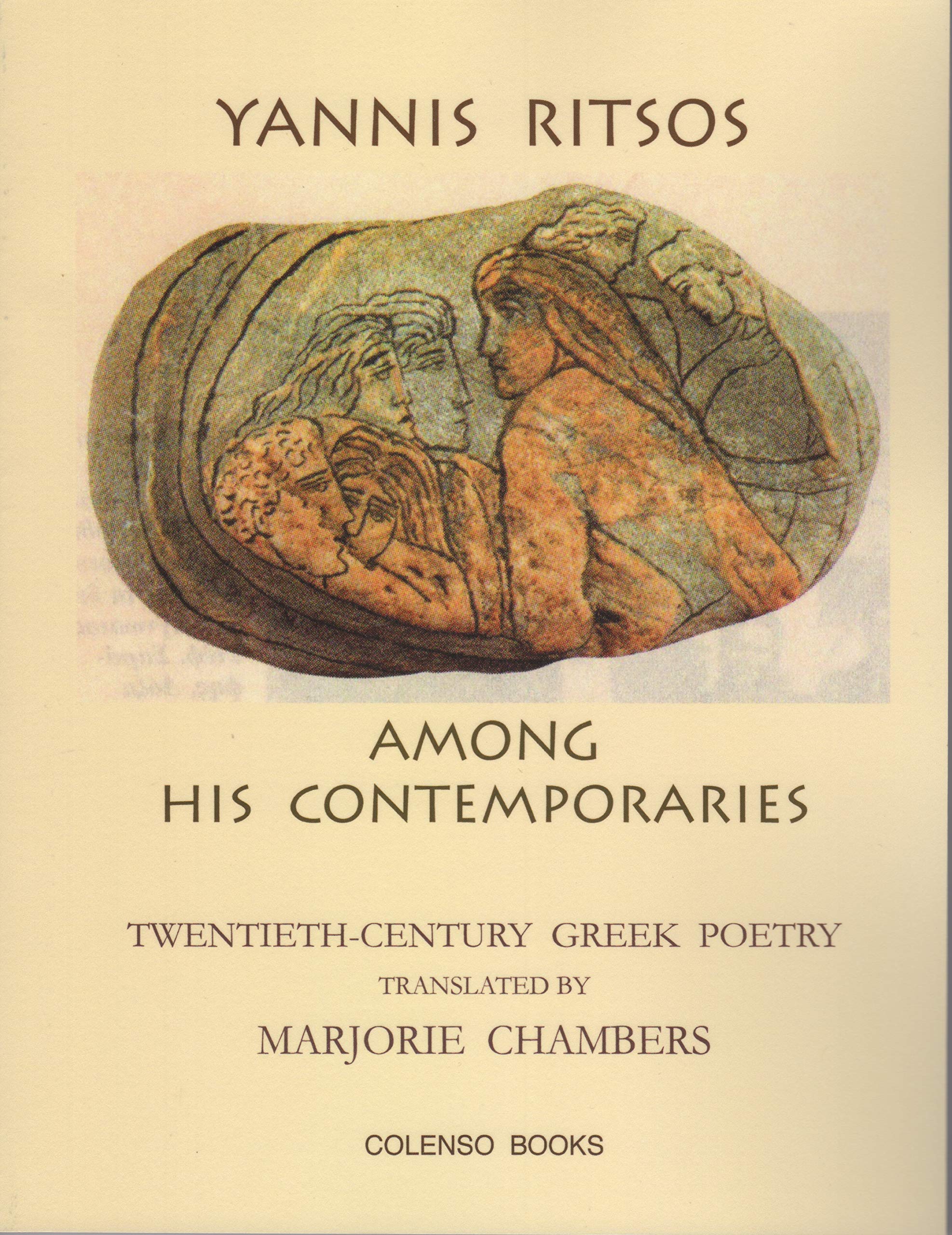 Yannis Ritsos among his contemporaries: Twentieth-century Greek poetry