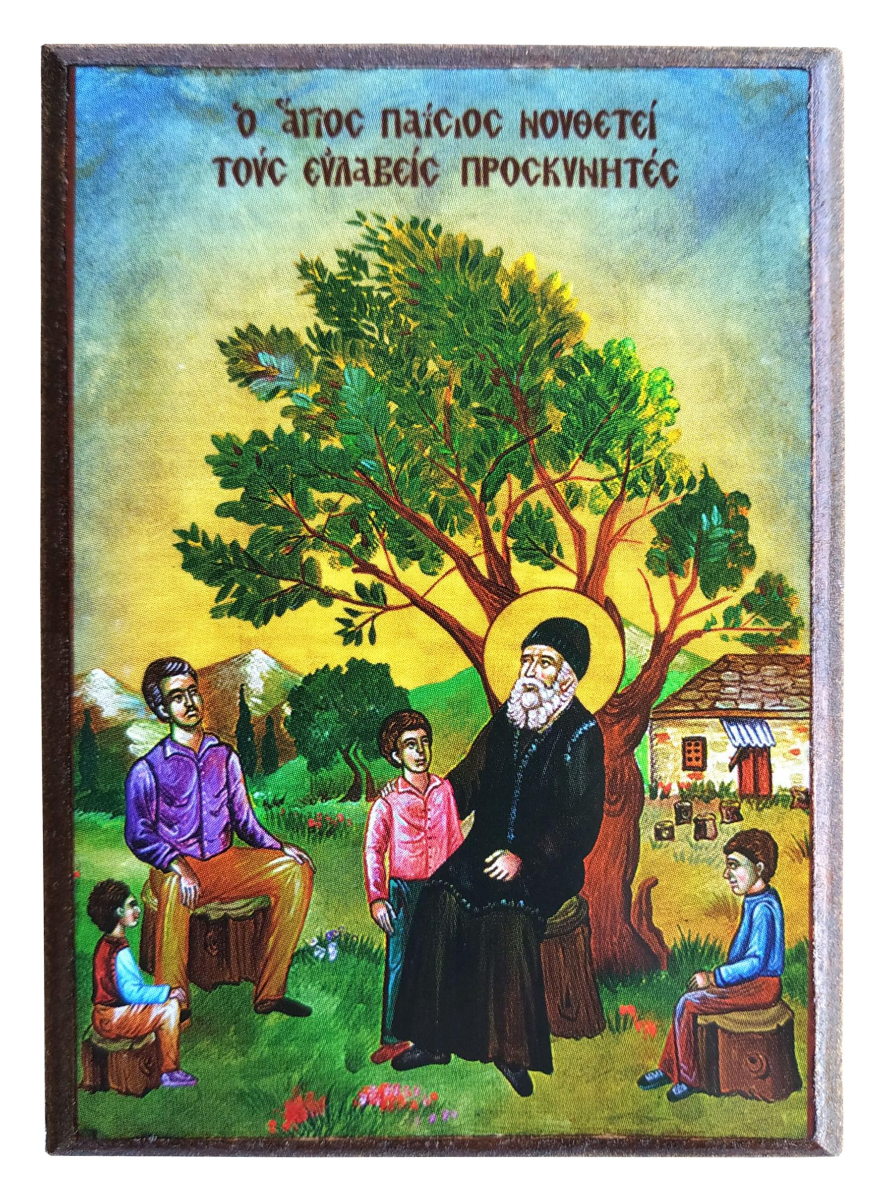 SAINT PAISIOS OF THE HOLY MOUNTAIN ATHOS, ADMONISHING DEVOUT PILGRIMS - Greek Byzantine Orthodox Icon