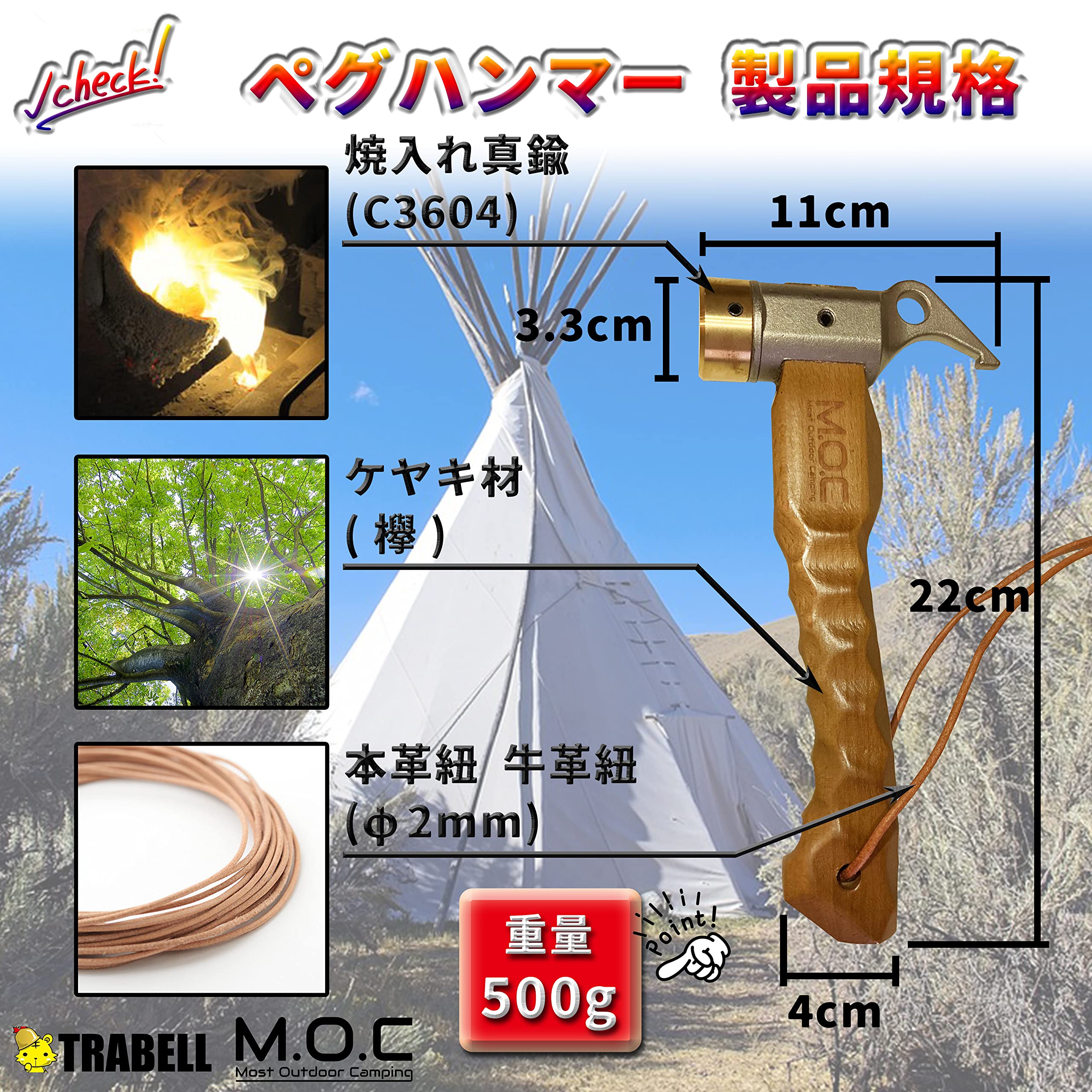 Amazon.co.jp: M.O.C 魅せる！握りやすい！ワイルドグリップハンマー
