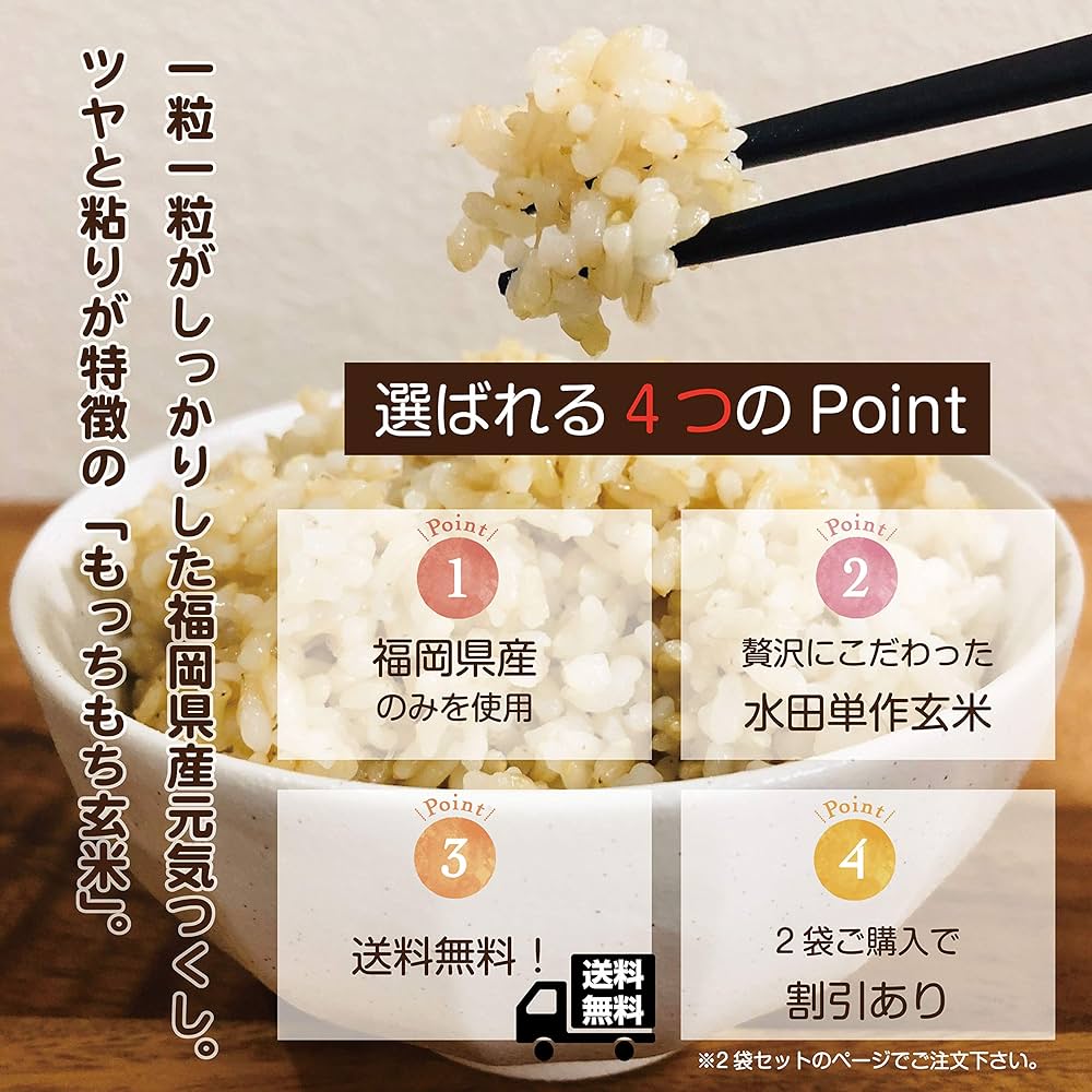 ラスト1袋令和6年産　もち米　でわのもち玄米30k ebisumurayama_himenomoti30