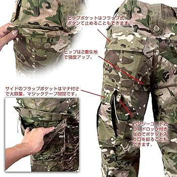SHENKEL 迷彩服セットアップMサイズ　キャップ付き Amazon.co.jp: [SHENKEL] 迷彩服上下 キャップセット XL マン