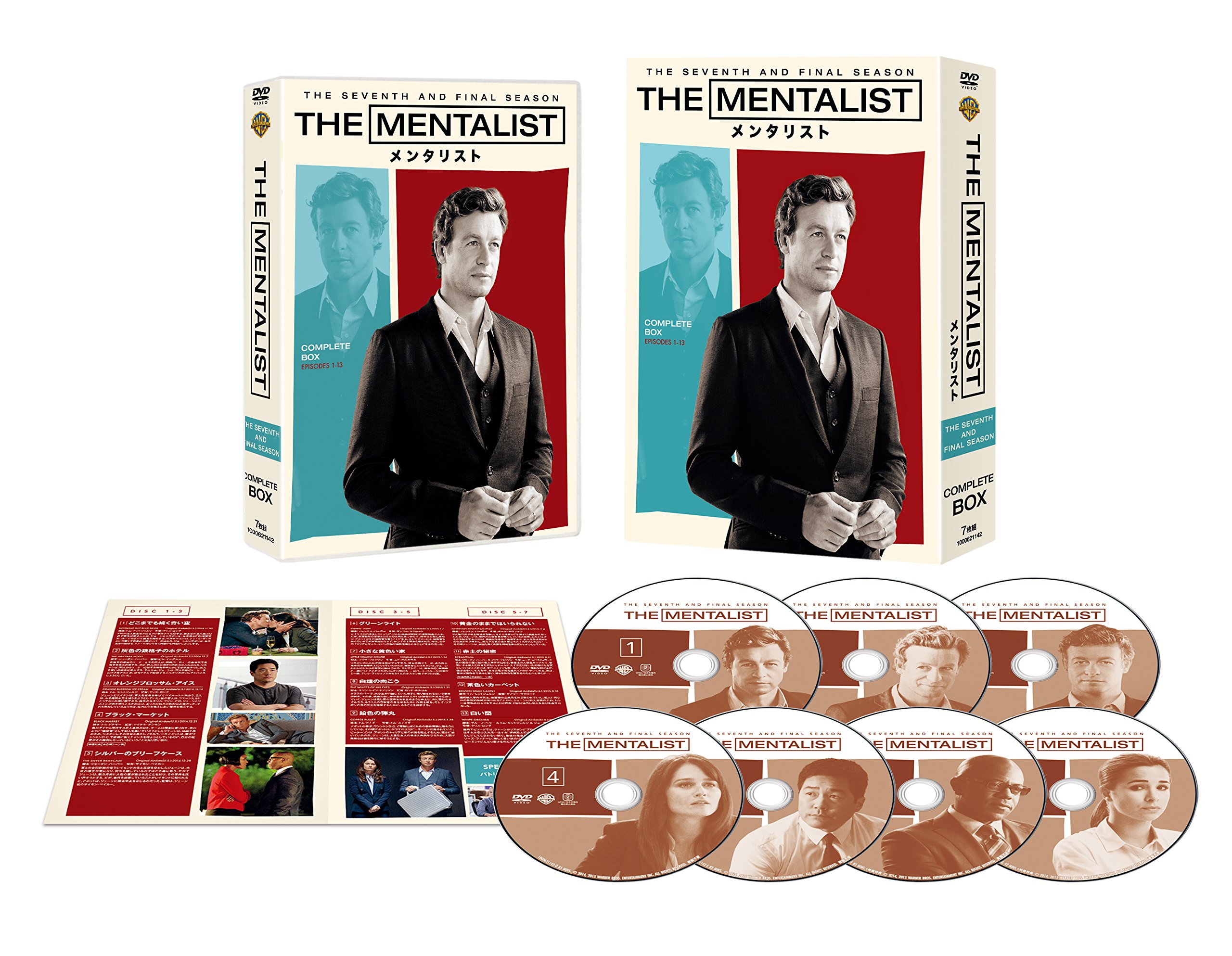 Amazon.co.jp: THE MENTALIST/メンタリスト コンプリート  