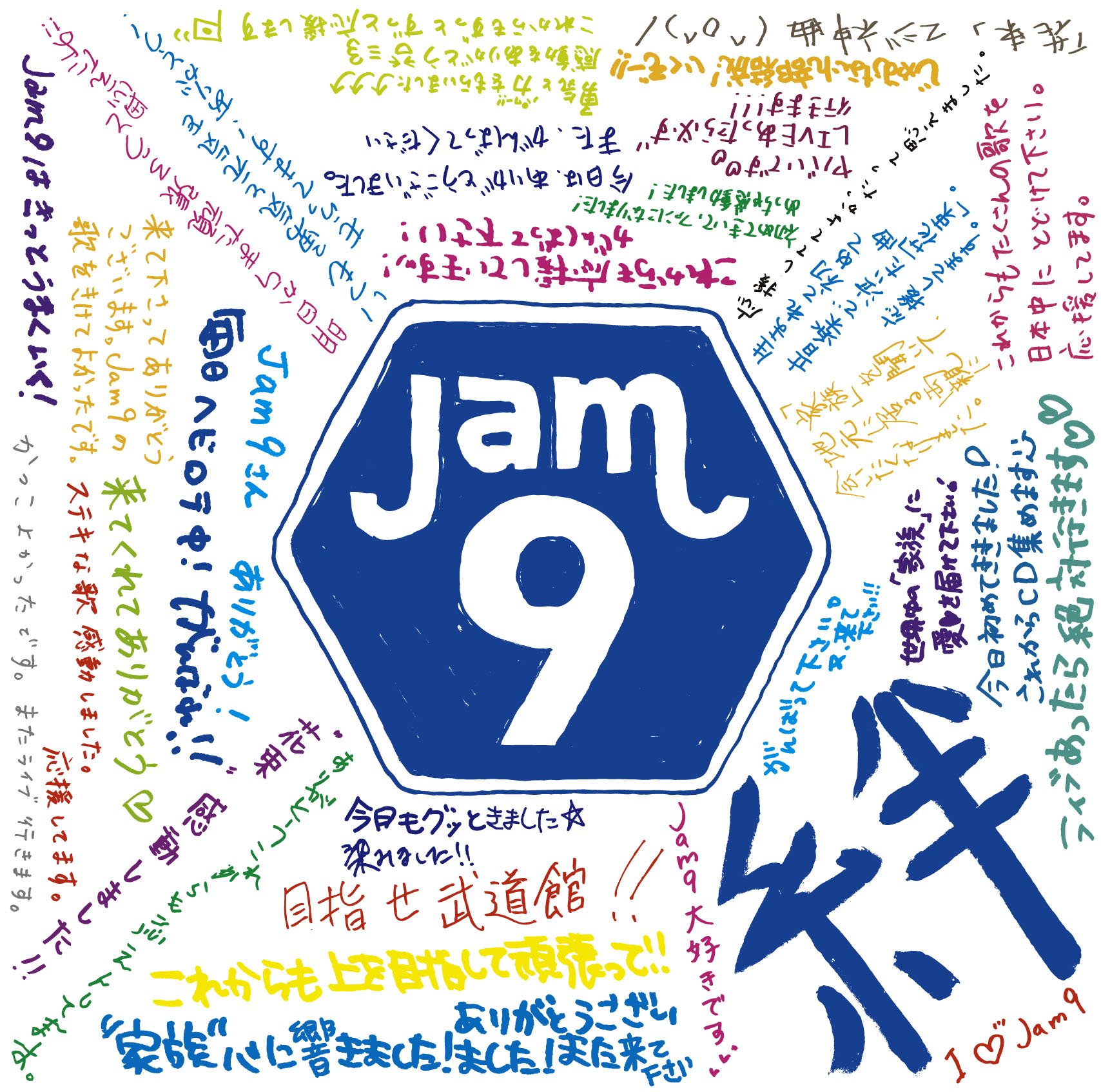絆: Amazon.sg: Music