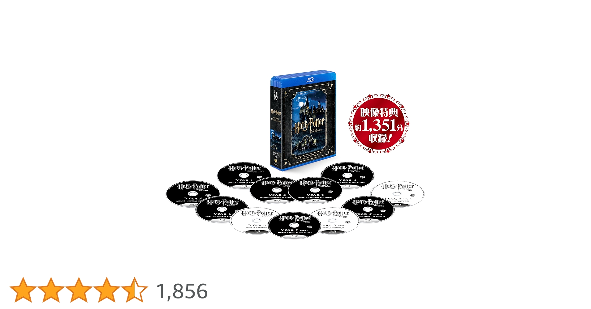ハリー・ポッター ブルーレイ コンプリート セット〈初回生産限定・26枚組〉 Amazon.co.jp: ハリー・ポッター ブルーレイ コンプリート セット 特典