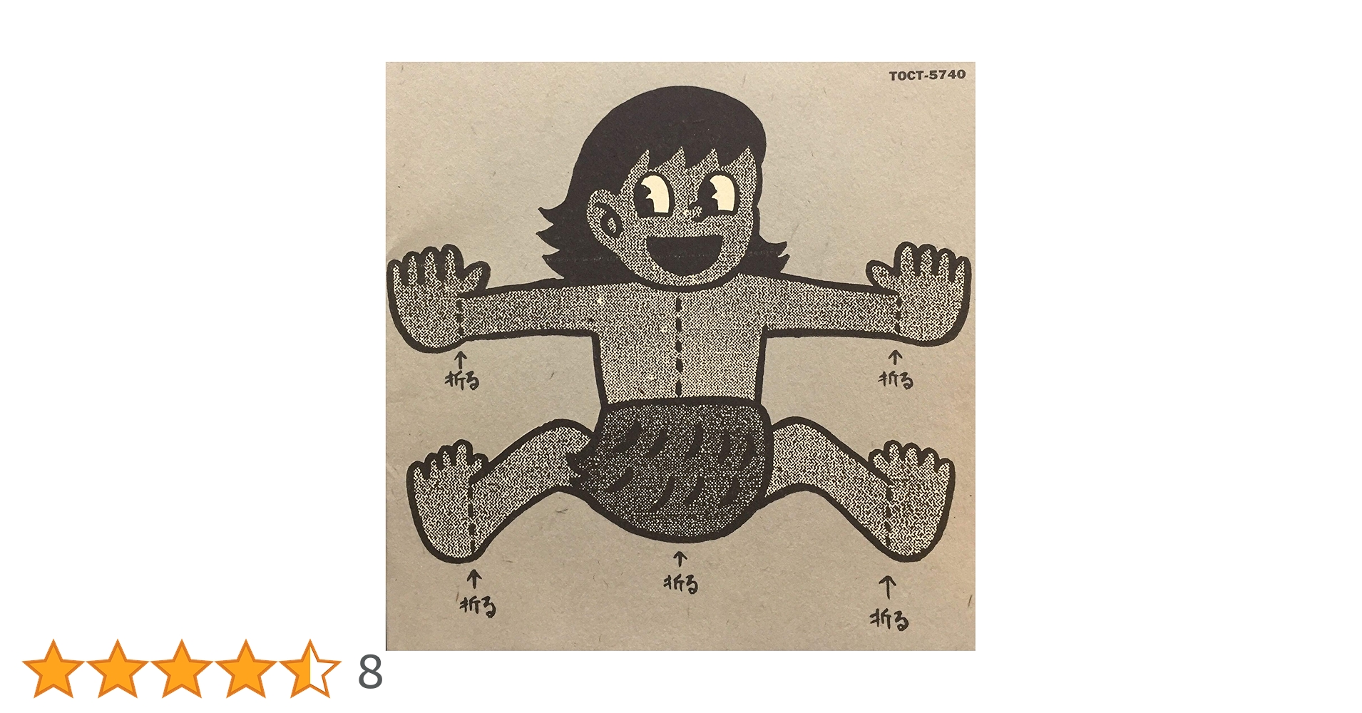 Amazon.co.jp: ロックの生まれた日: ミュージック